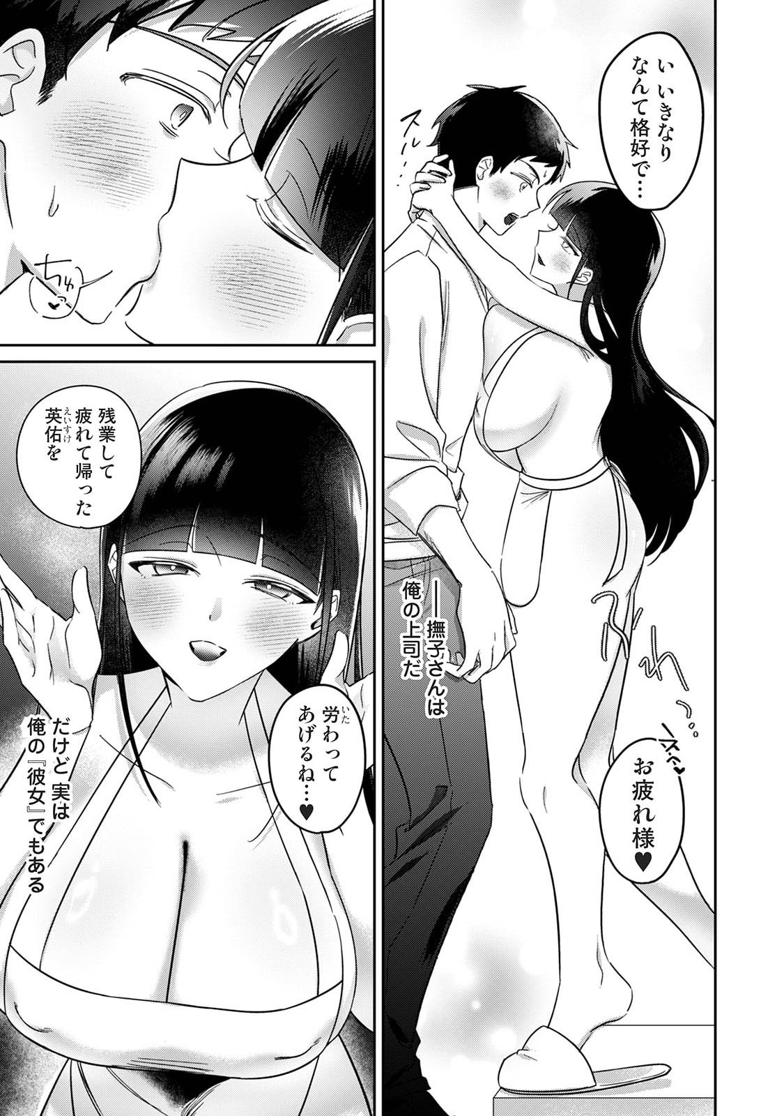 Page 535