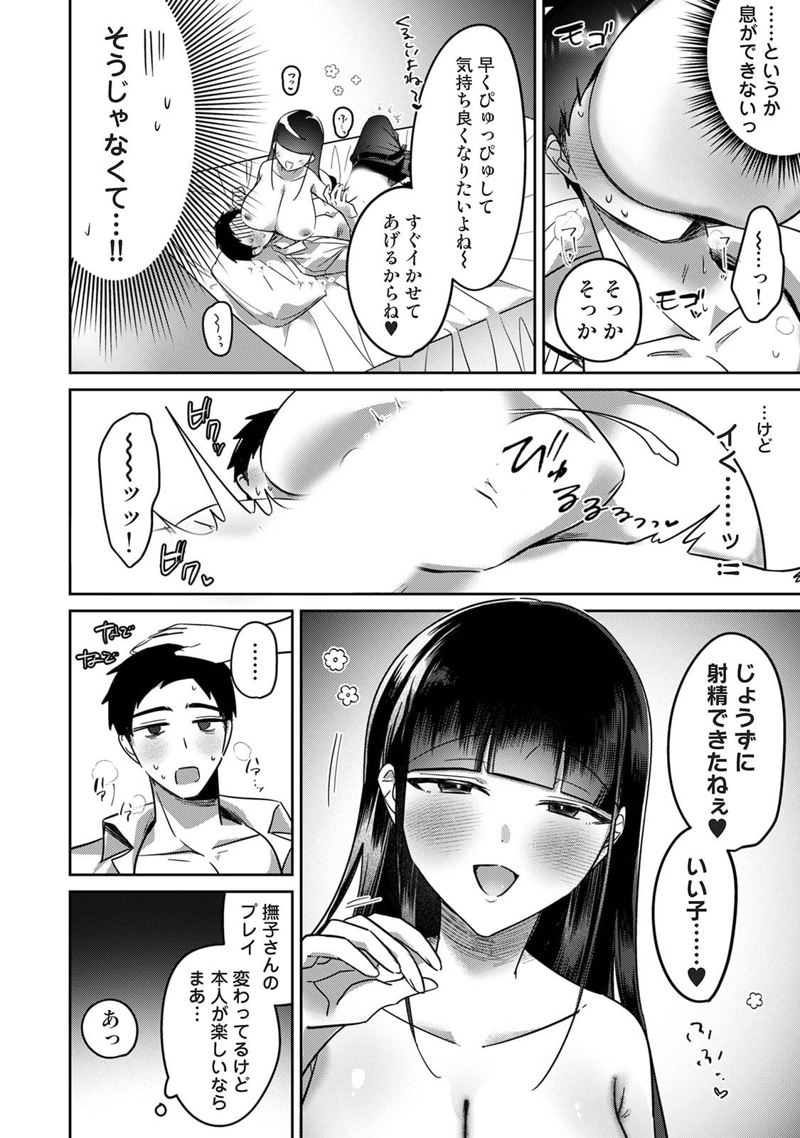 Page 550