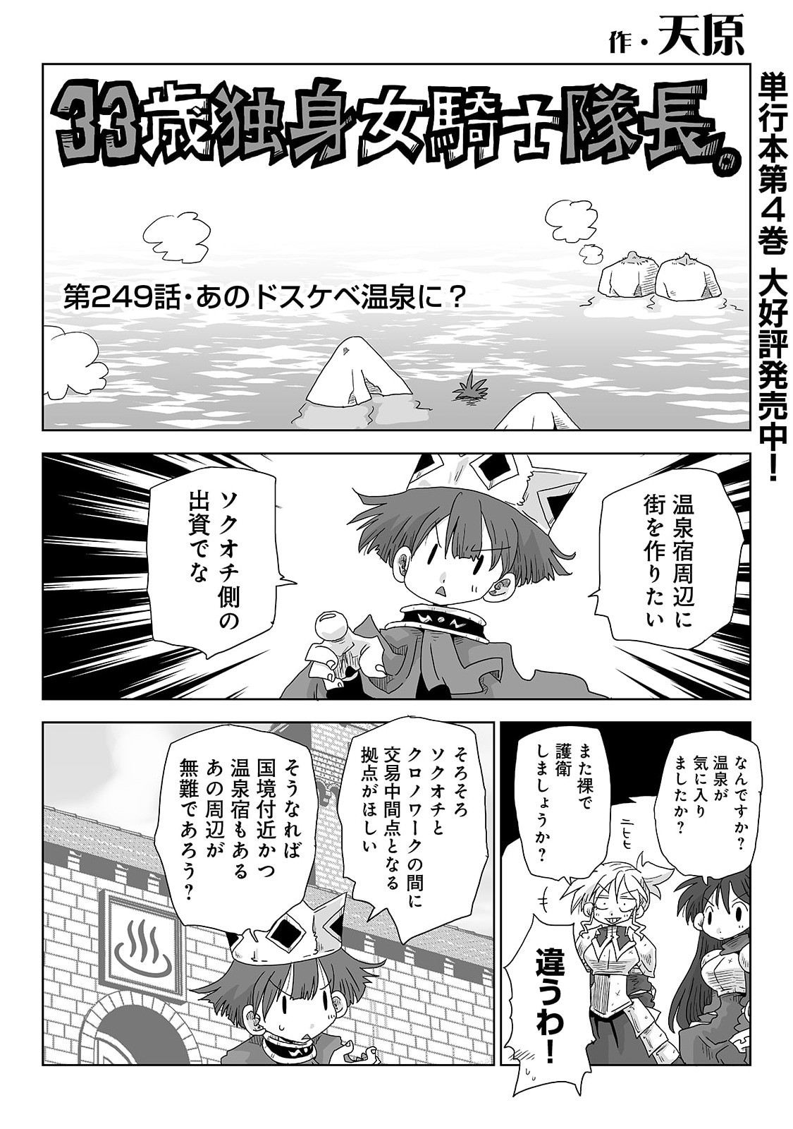 Page 562