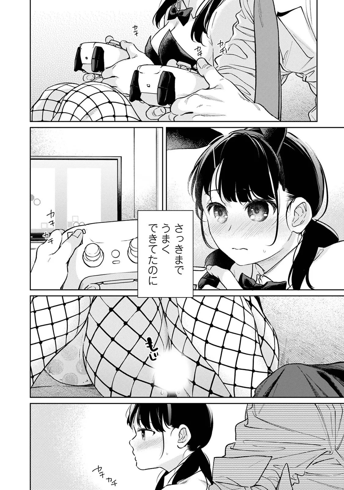 Page 60
