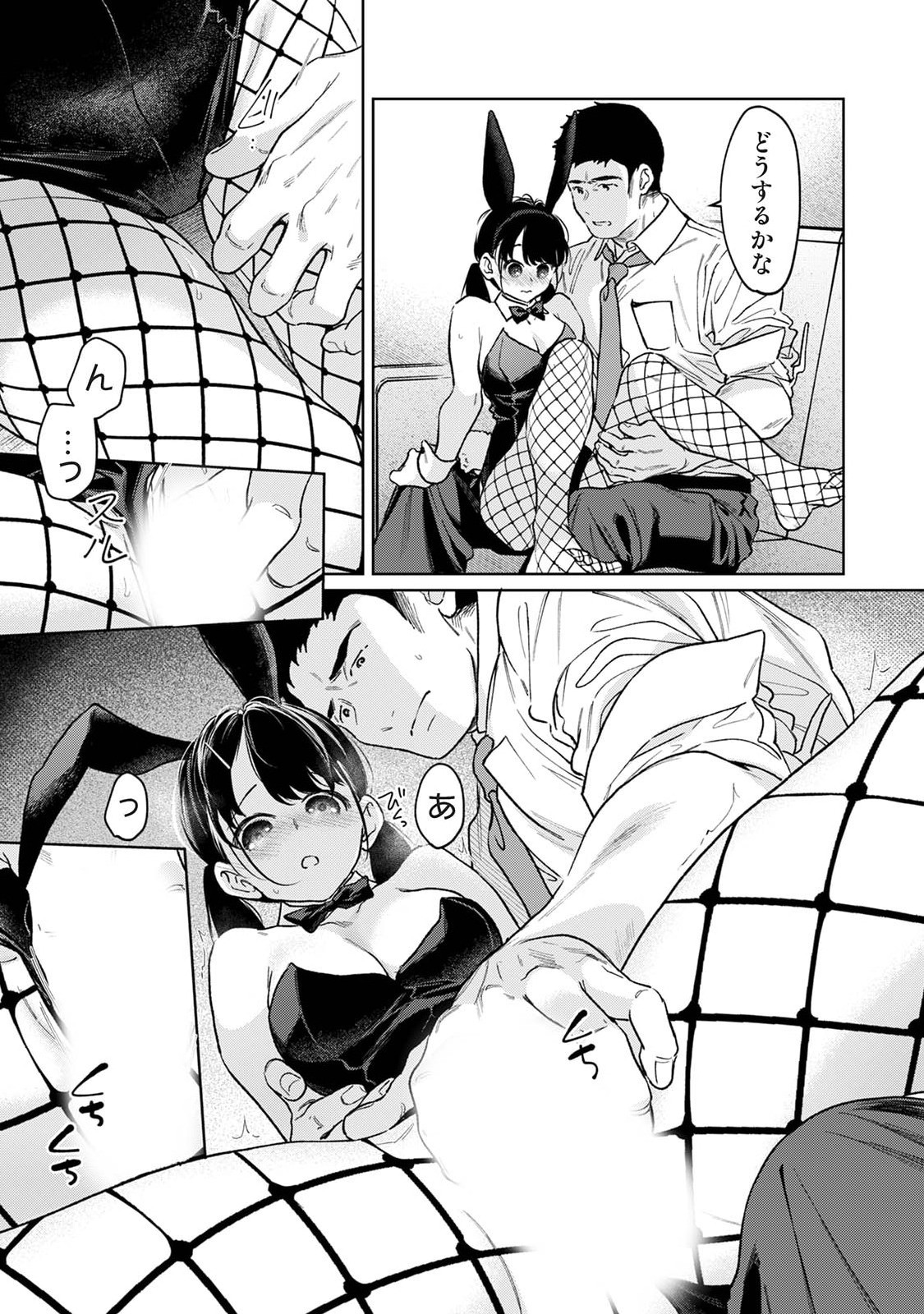 Page 63