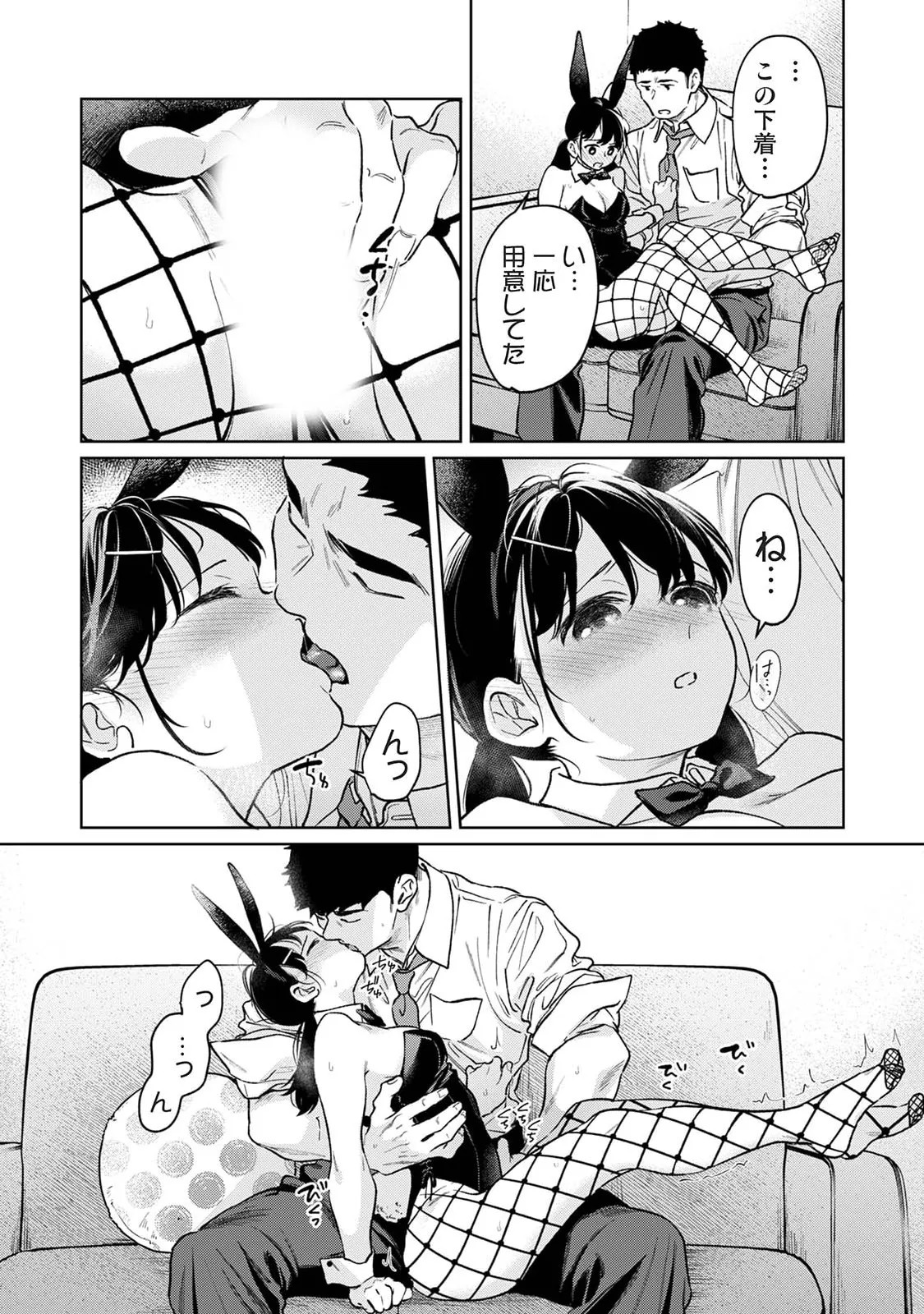 Page 64