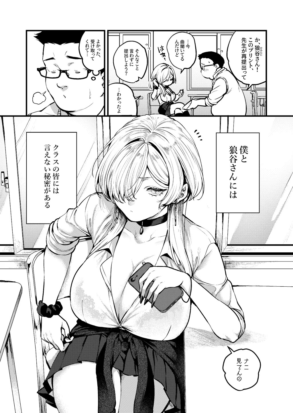 Page 49