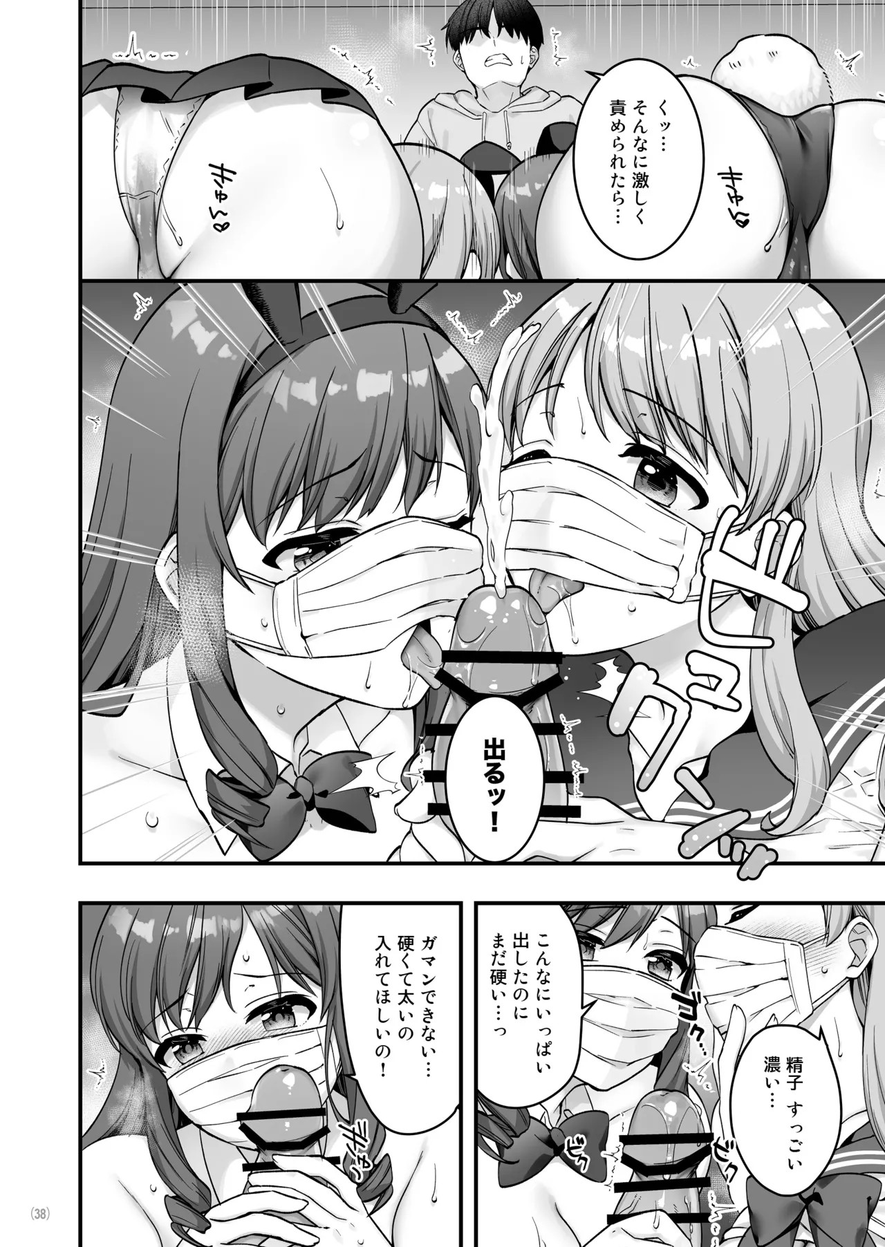 Page 40