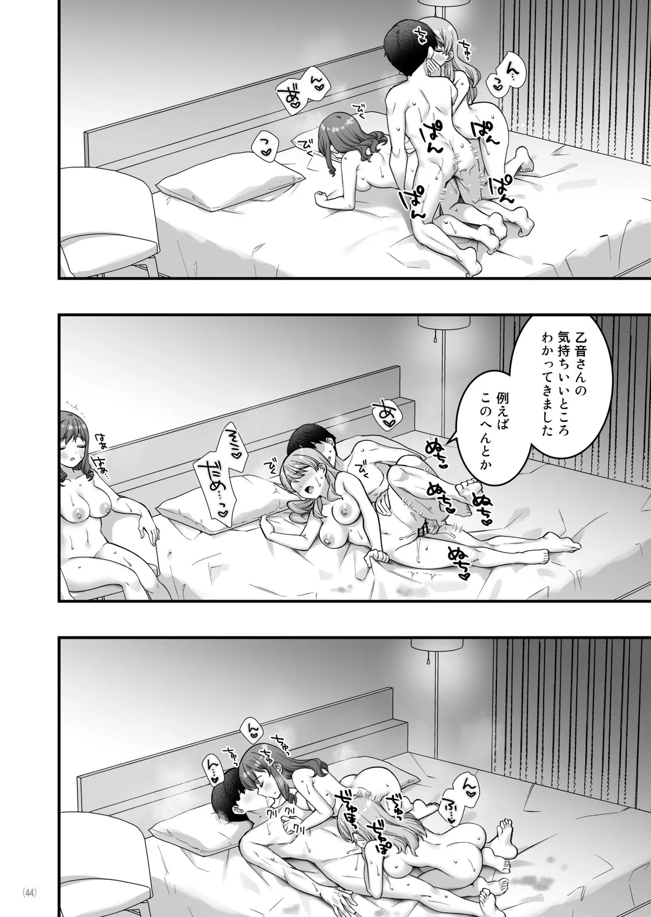 Page 46