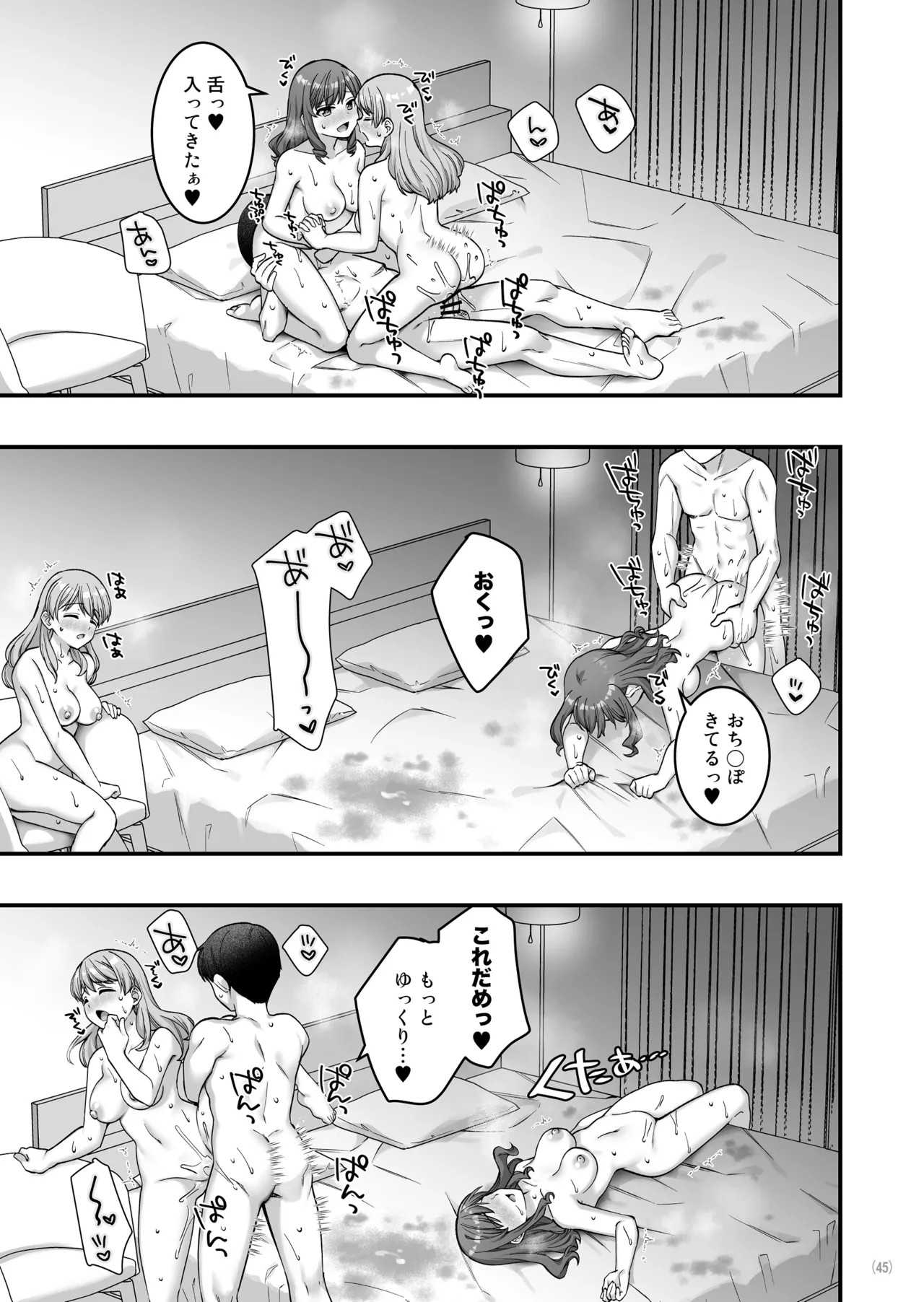Page 47