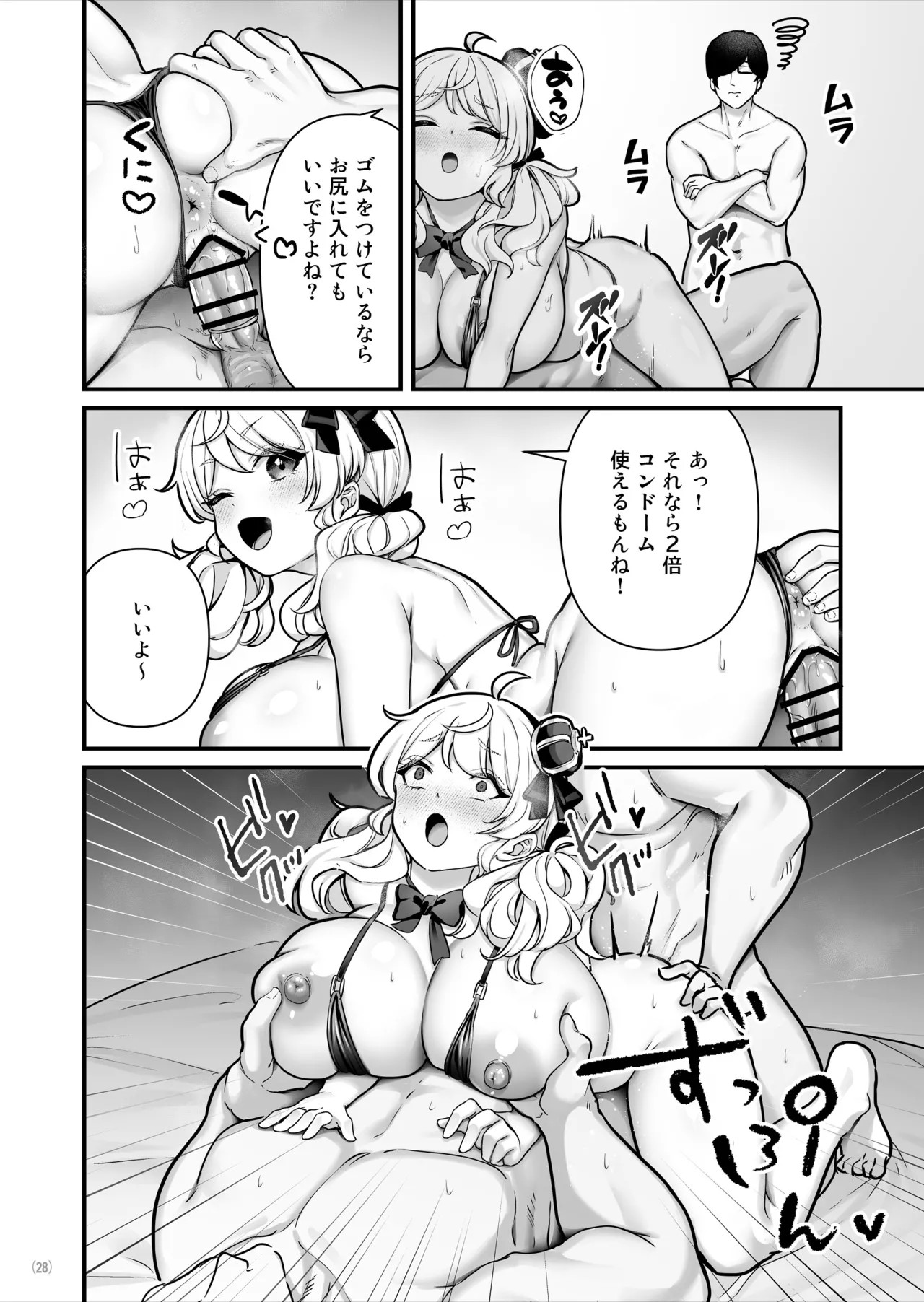 Page 29