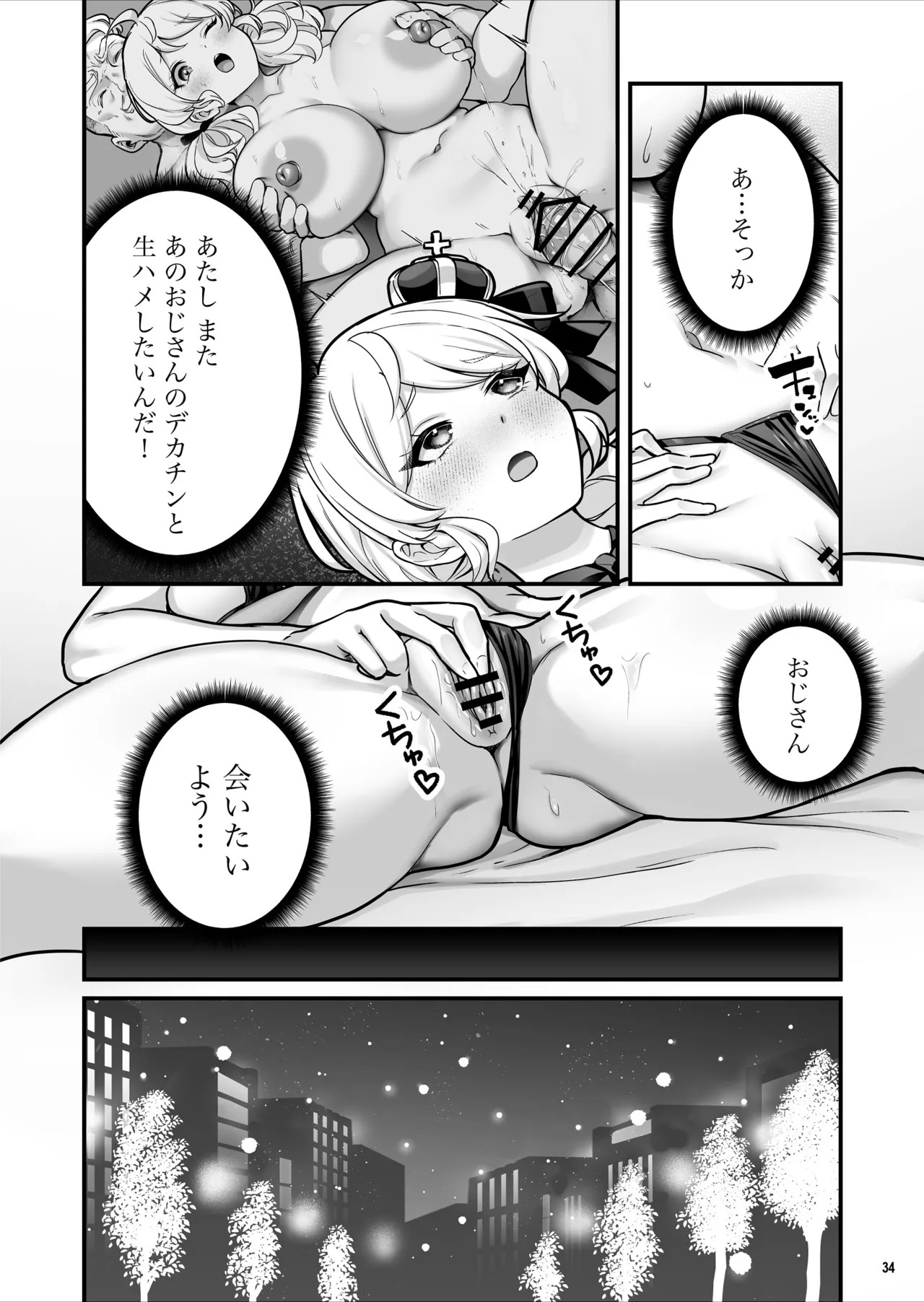 Page 35