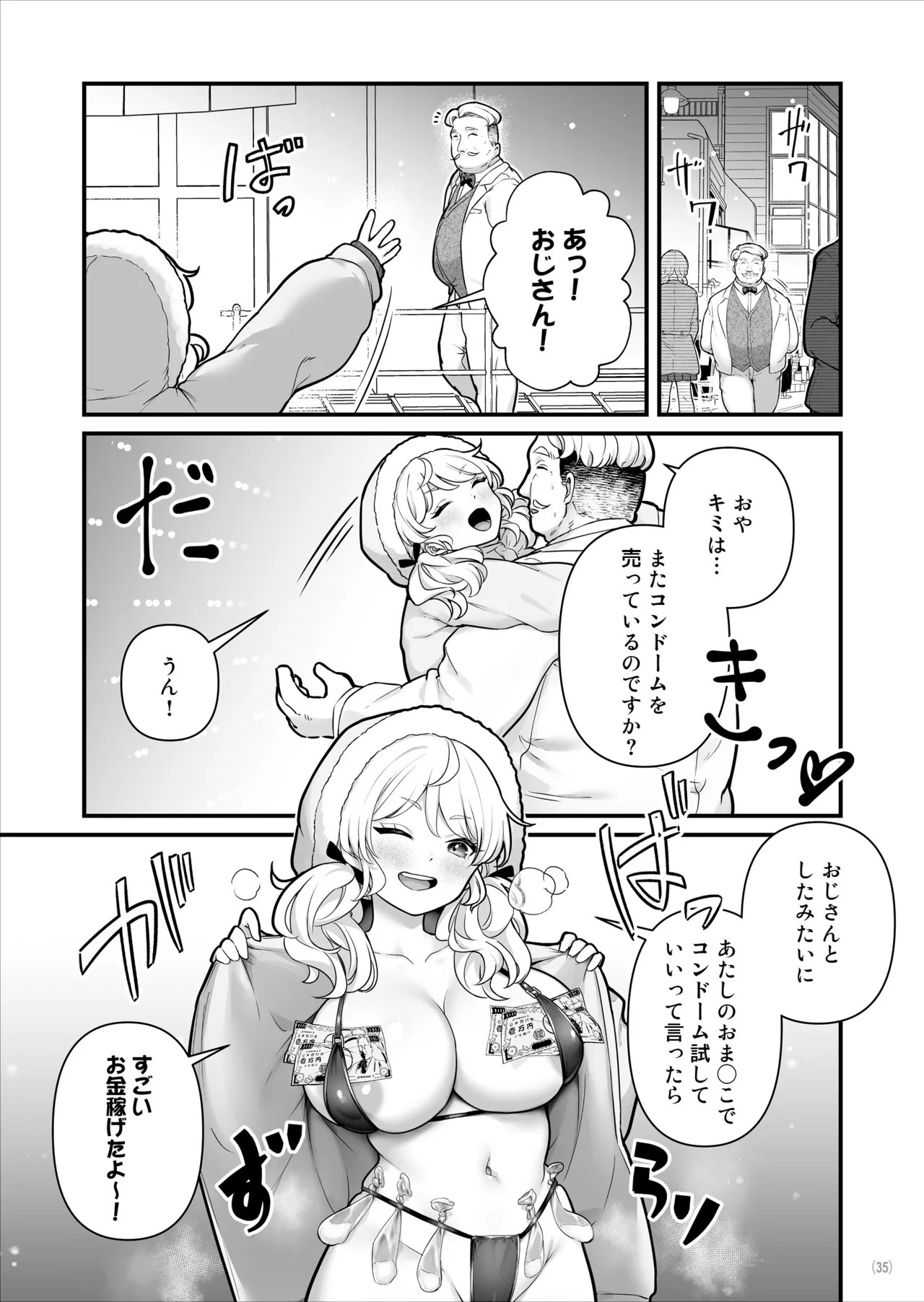 Page 36