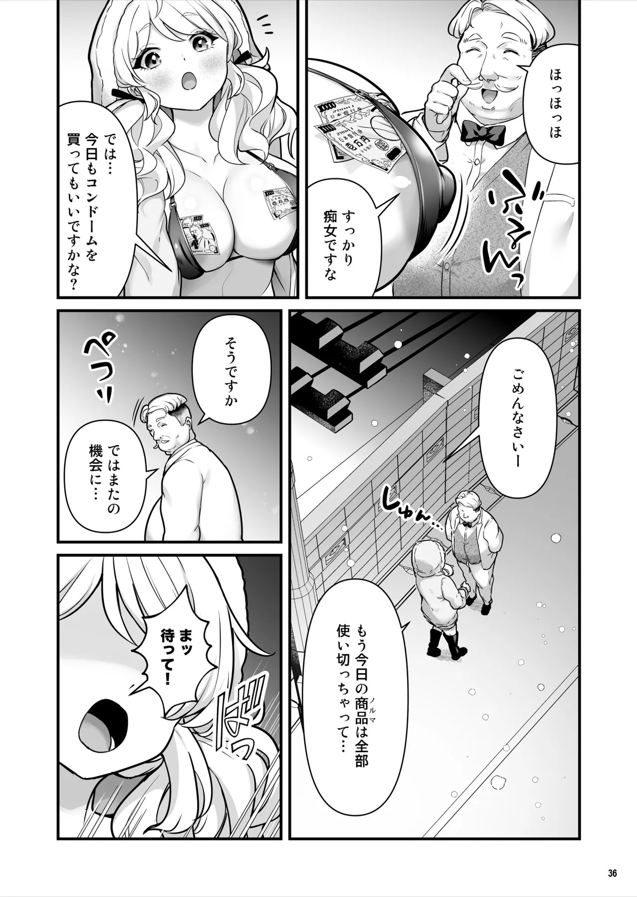 Page 37