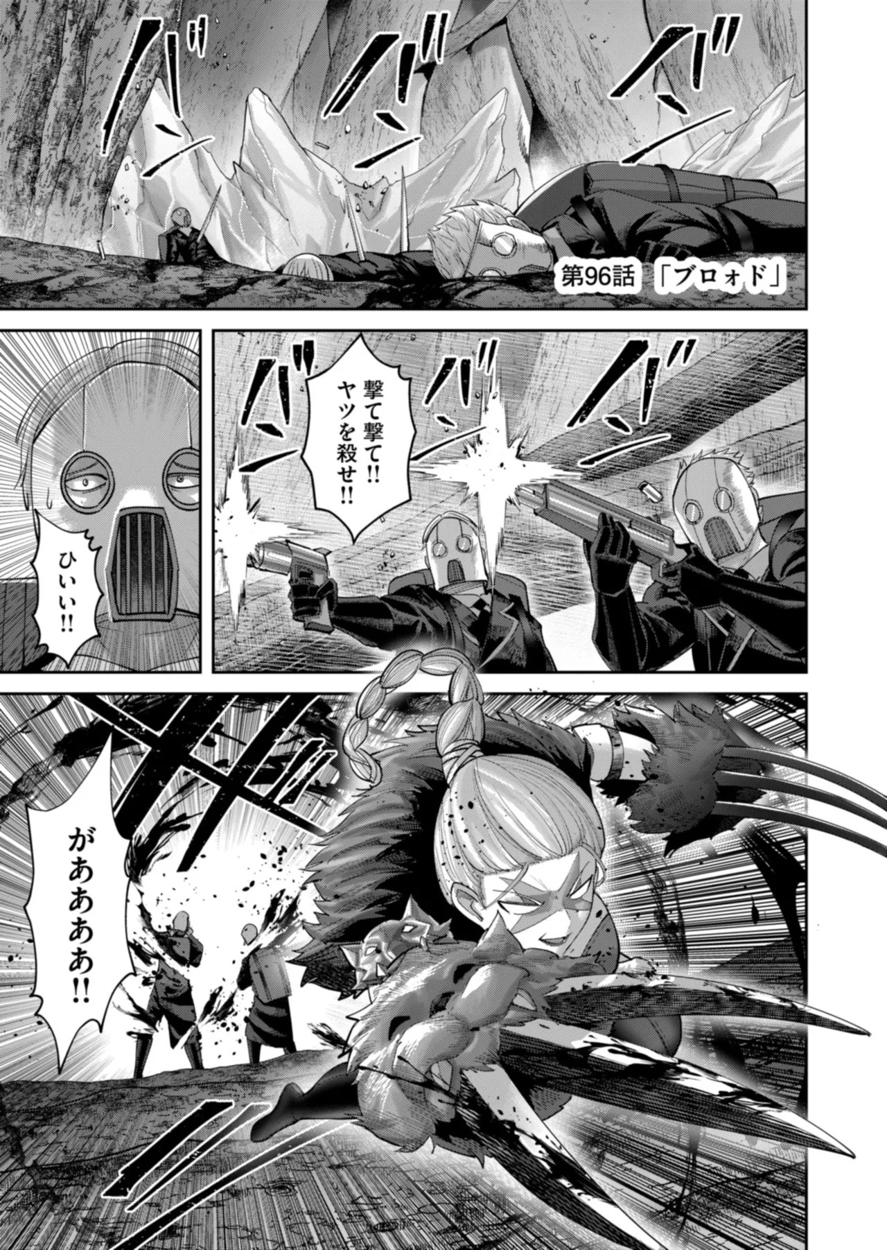 Page 103