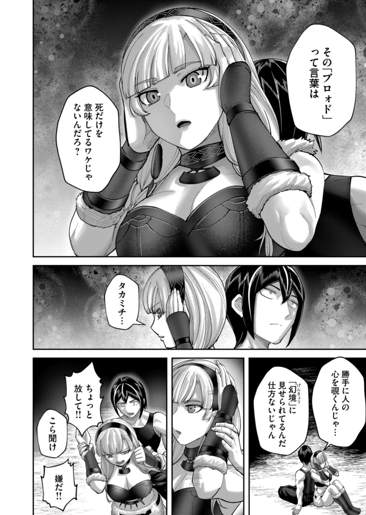 Page 116