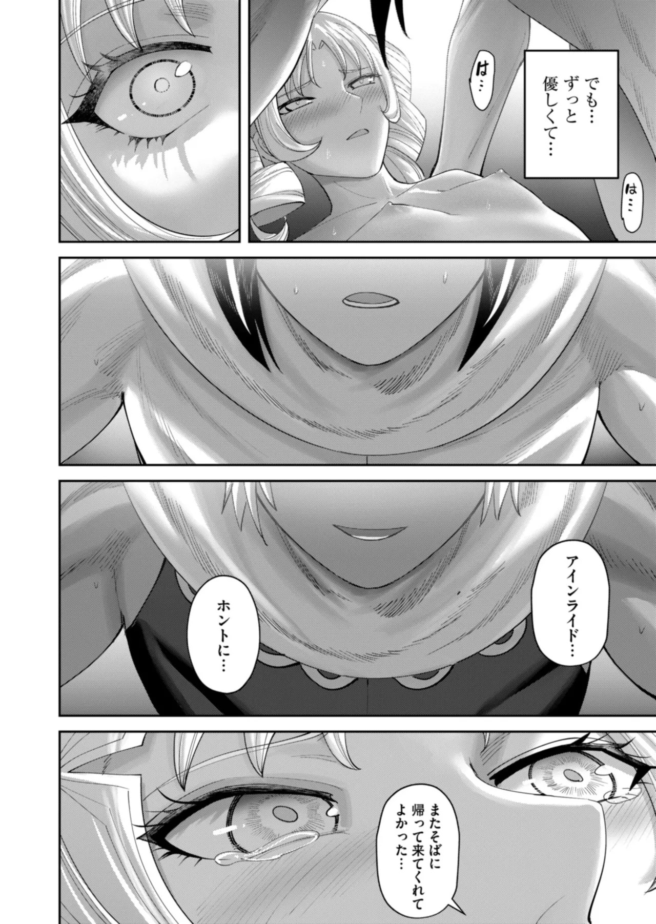 Page 178