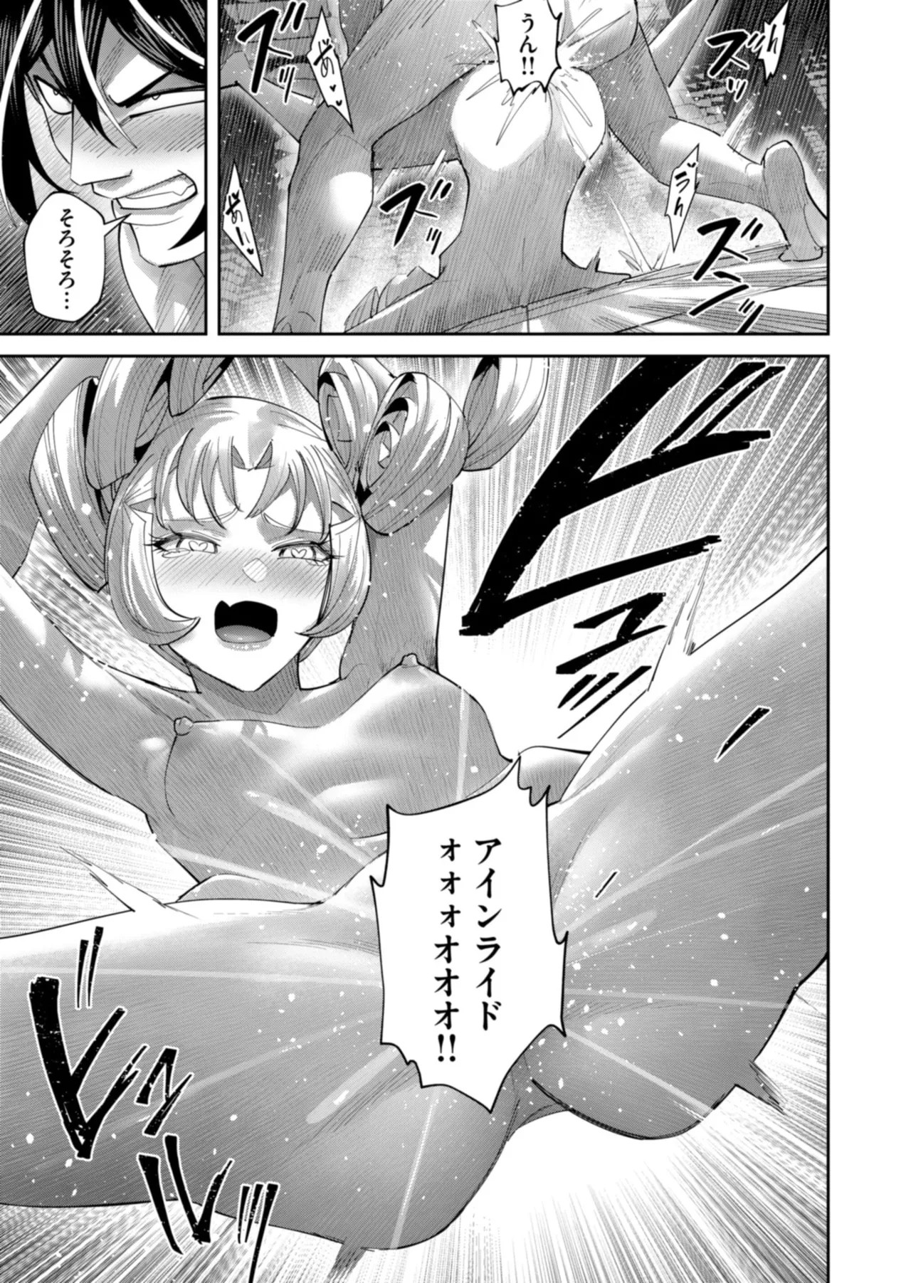 Page 179
