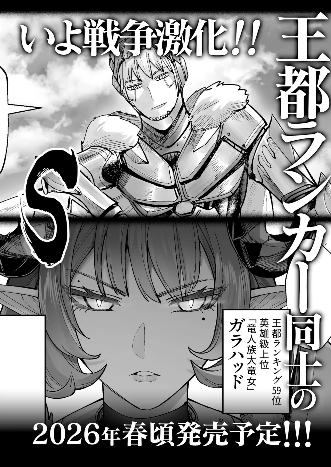 Page 192