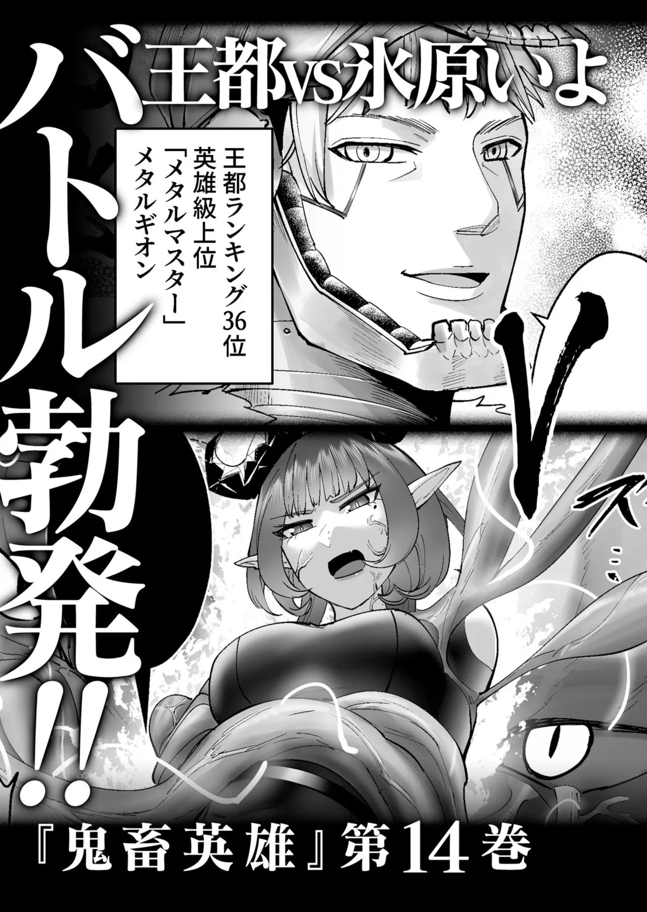 Page 193