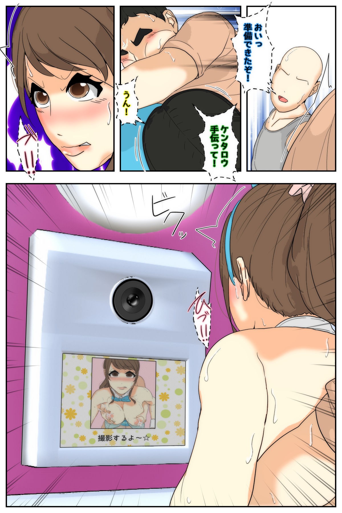 Page 101