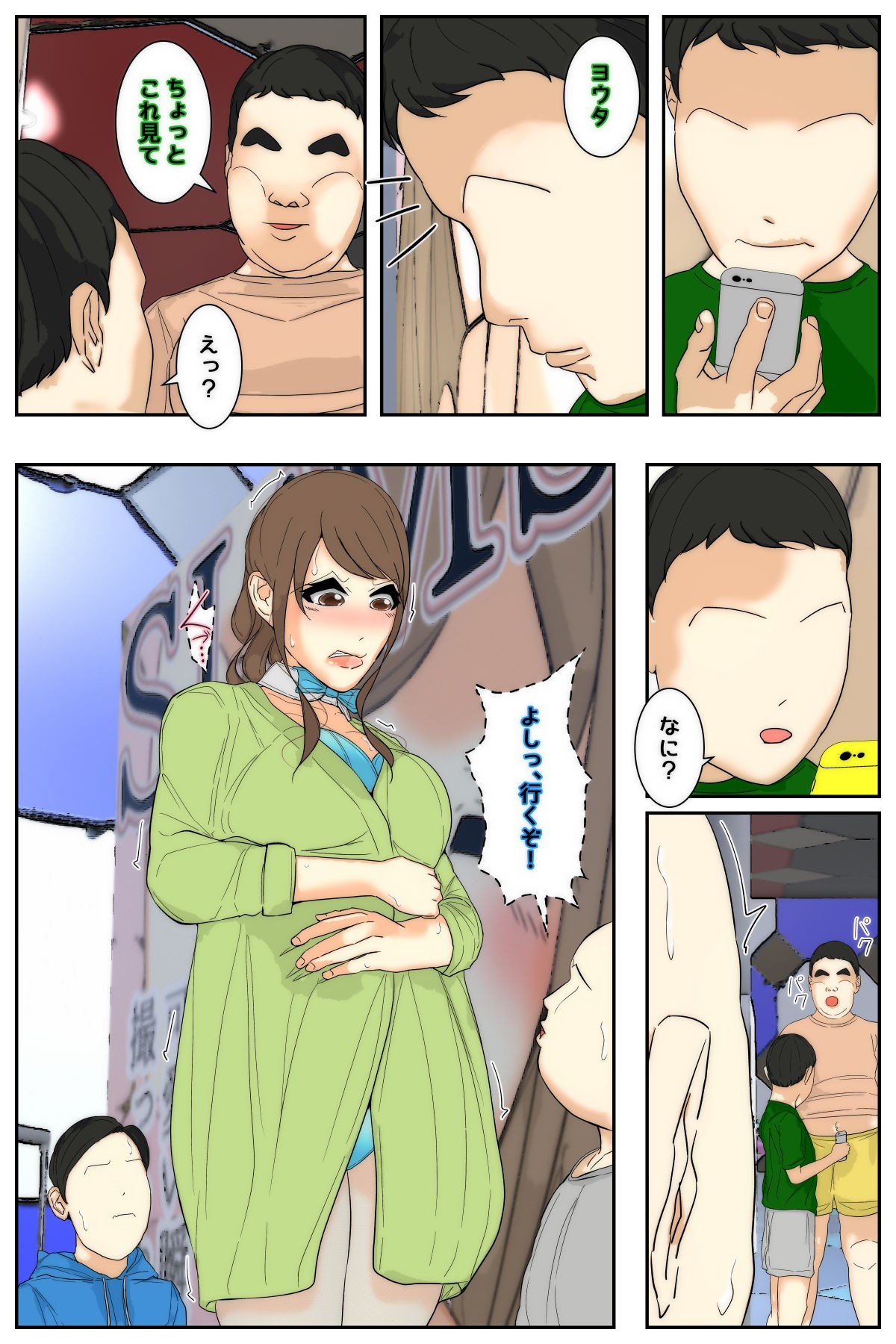 Page 107