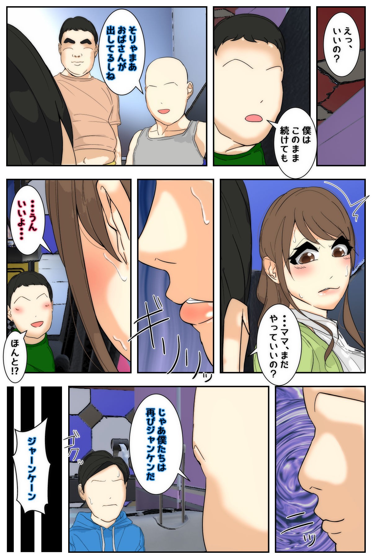 Page 29