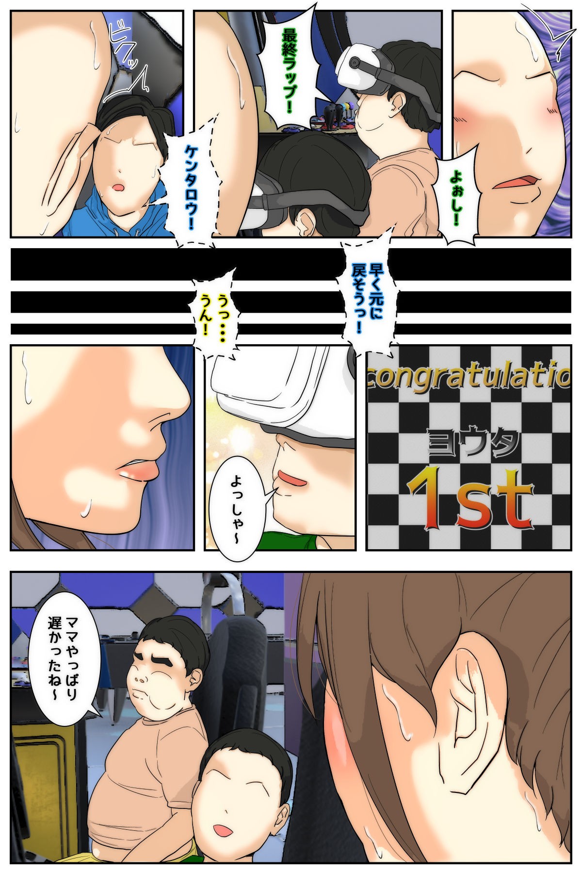 Page 50