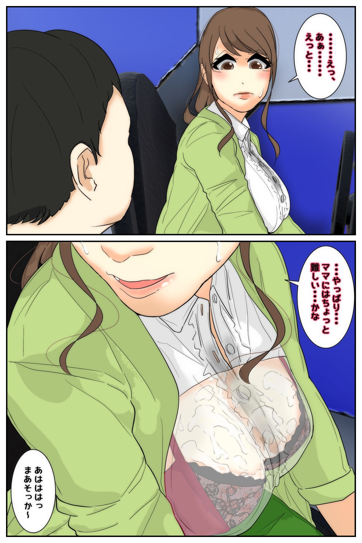 Page 51