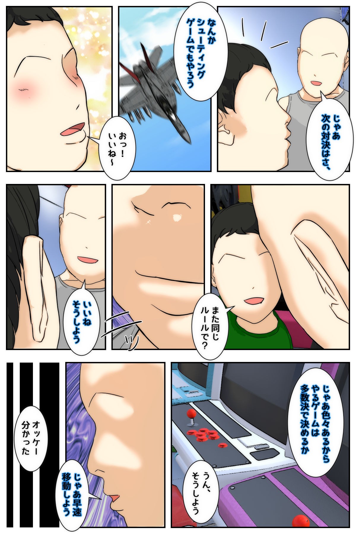 Page 52