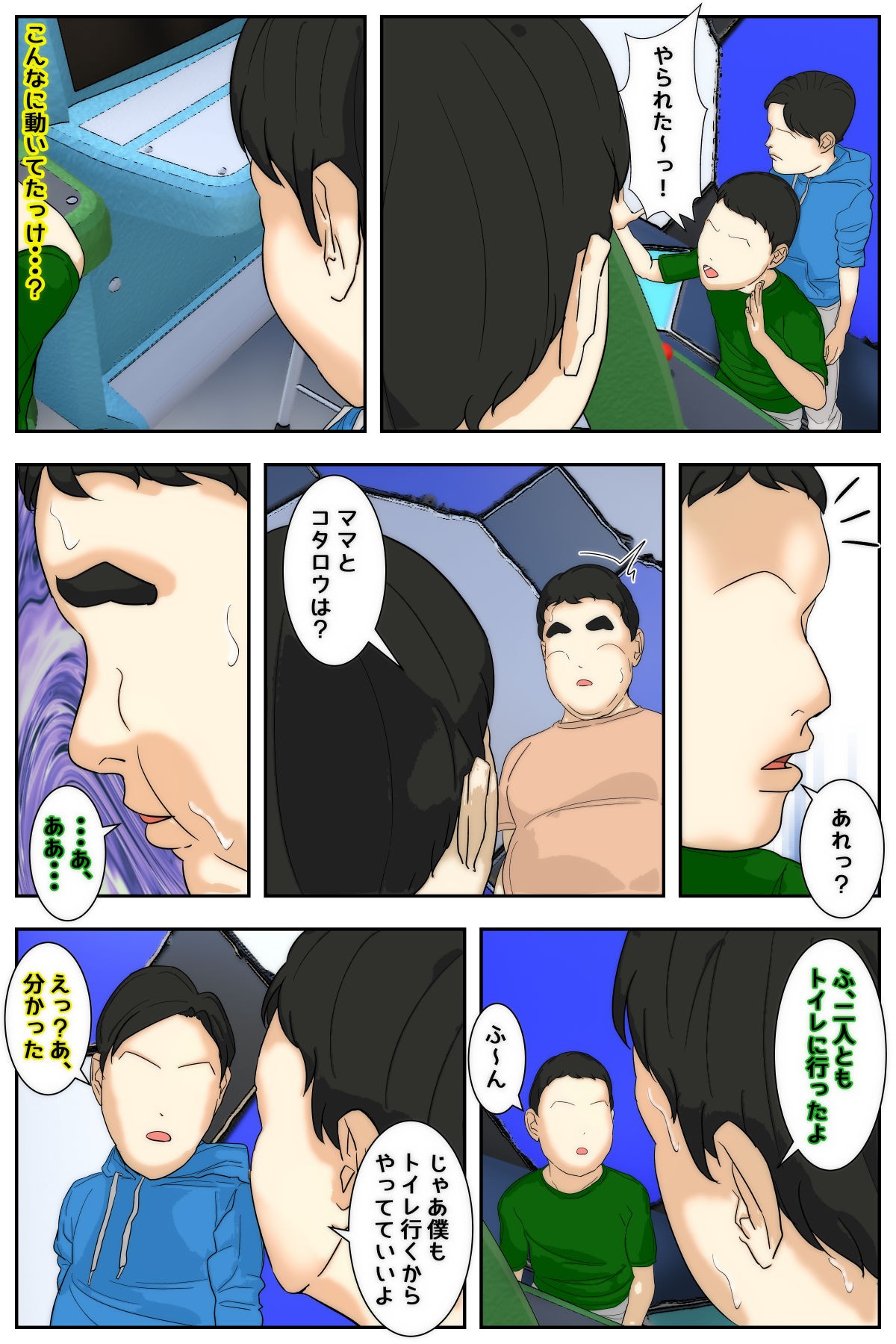 Page 94