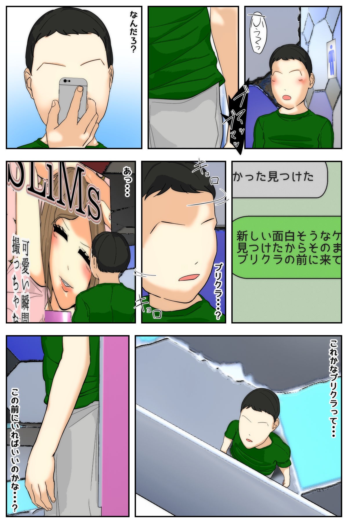 Page 96