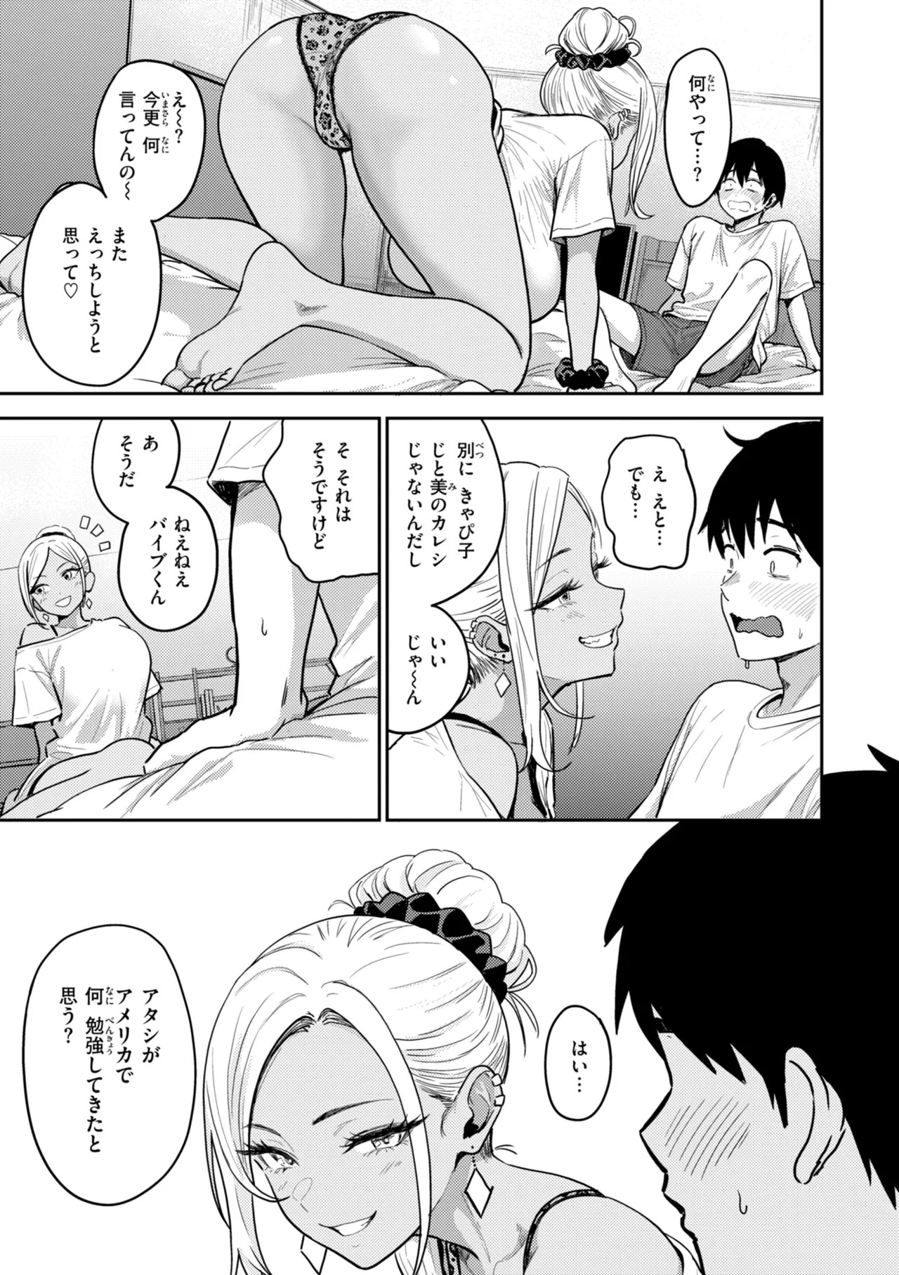Page 135