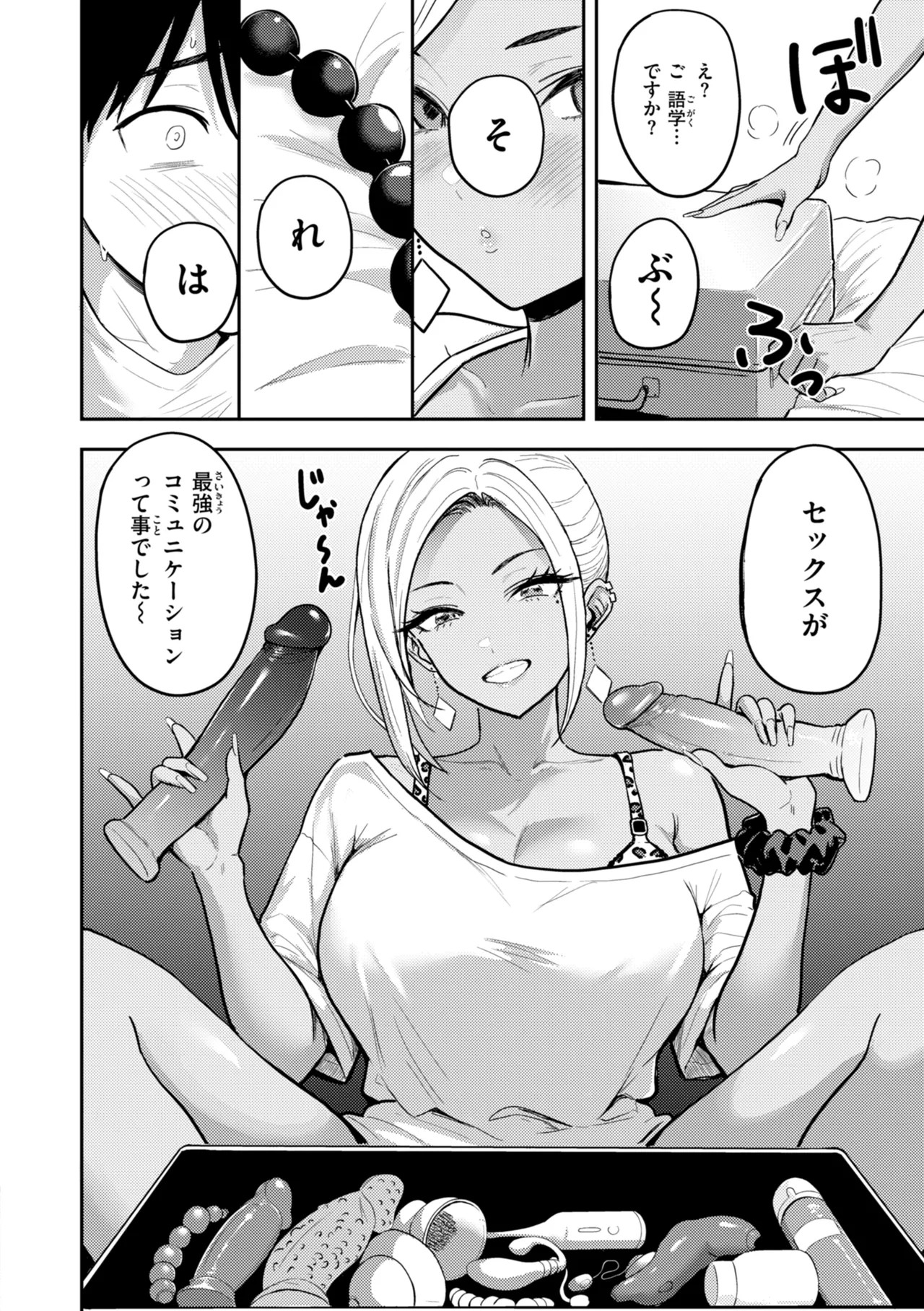 Page 136