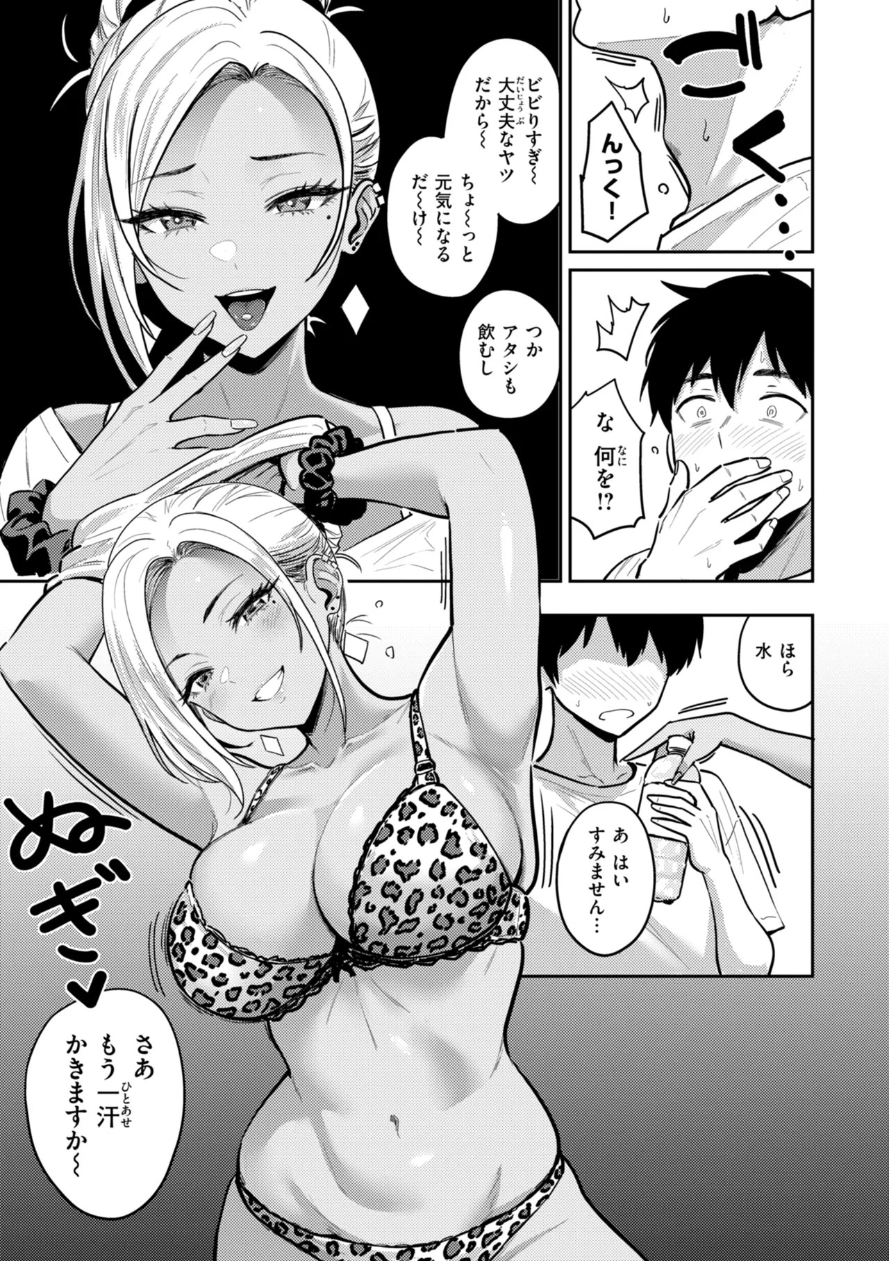Page 151