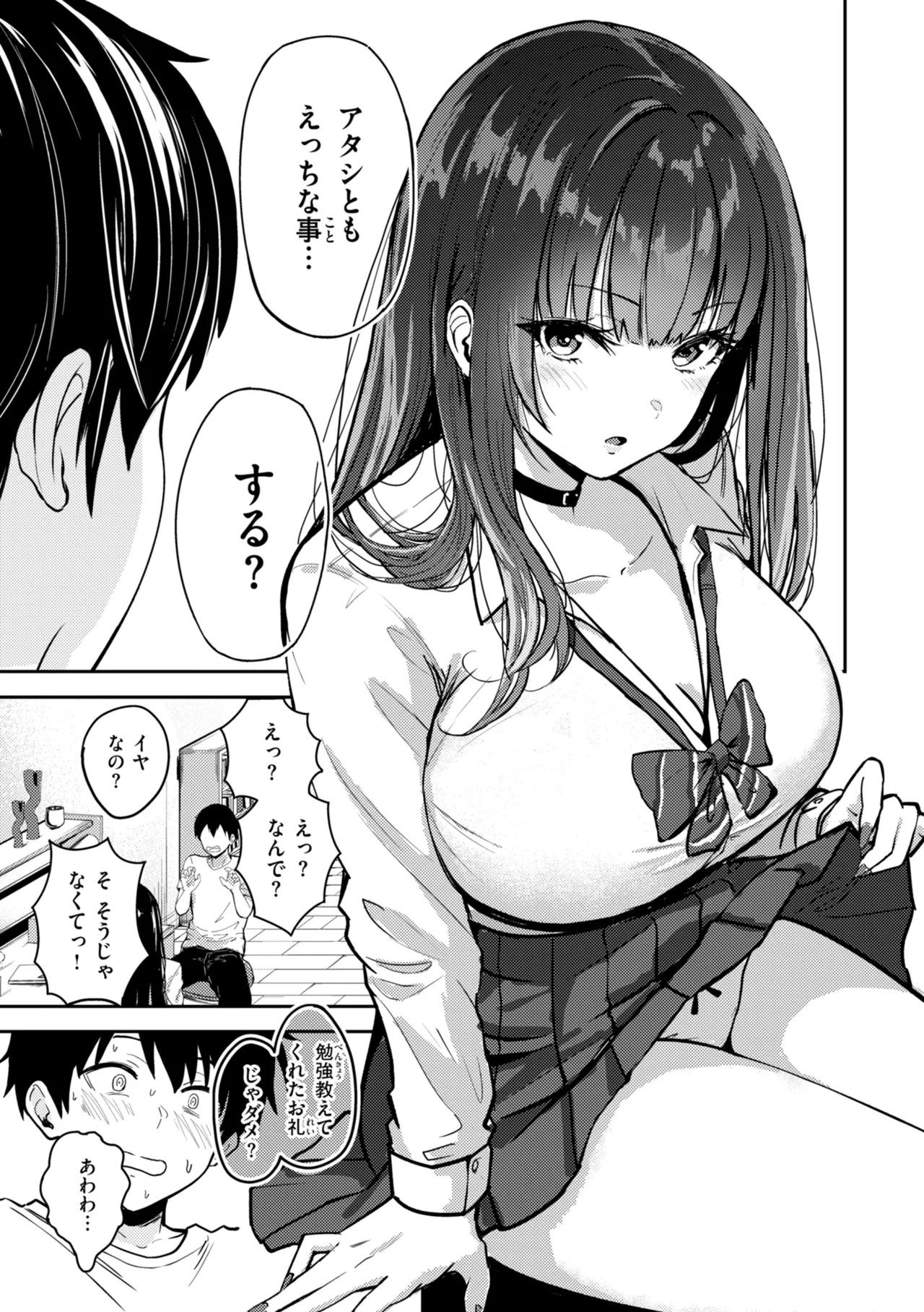 Page 71