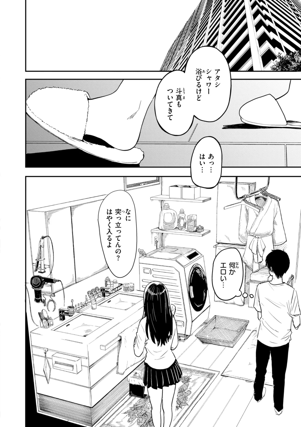 Page 88