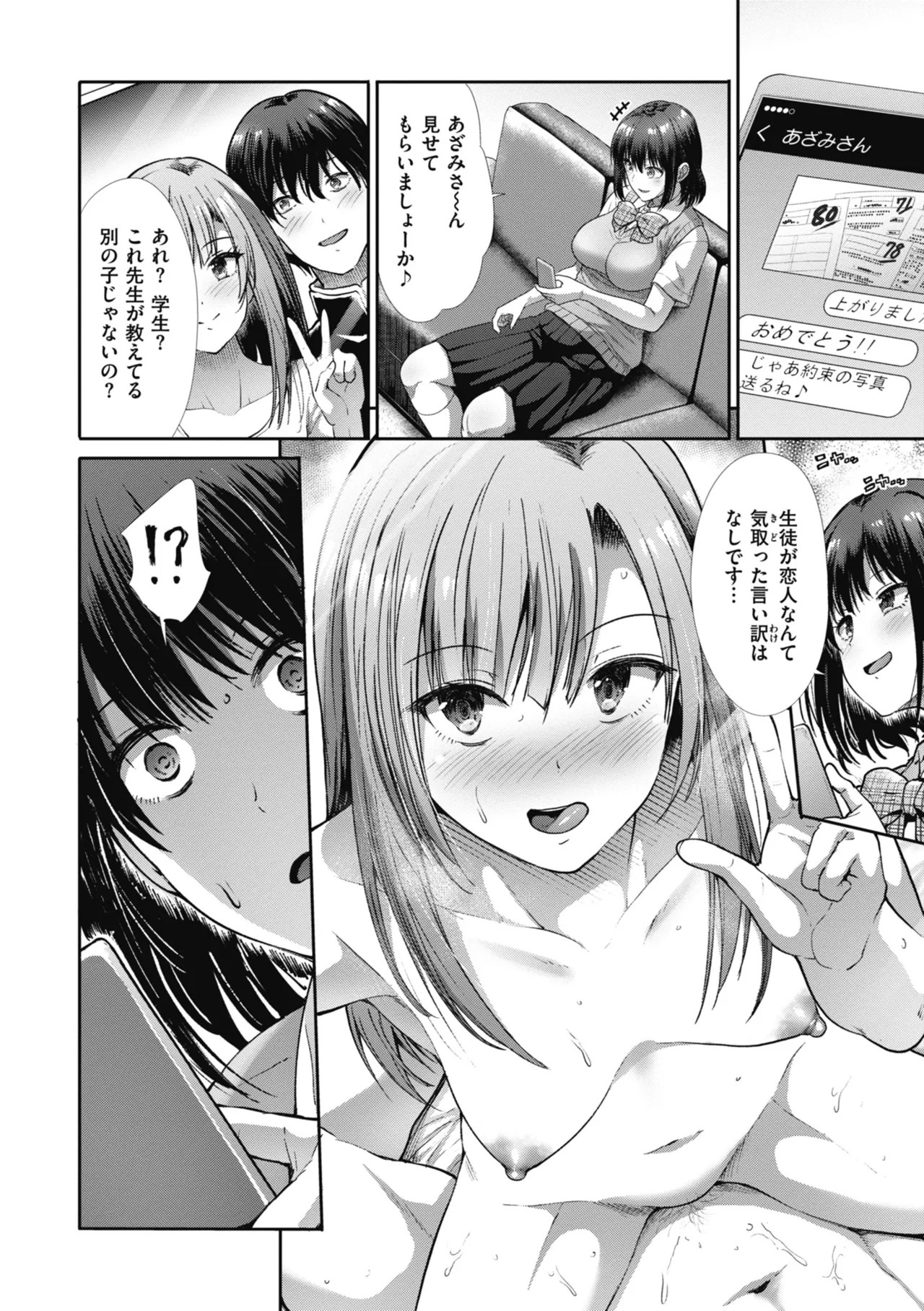 Page 110