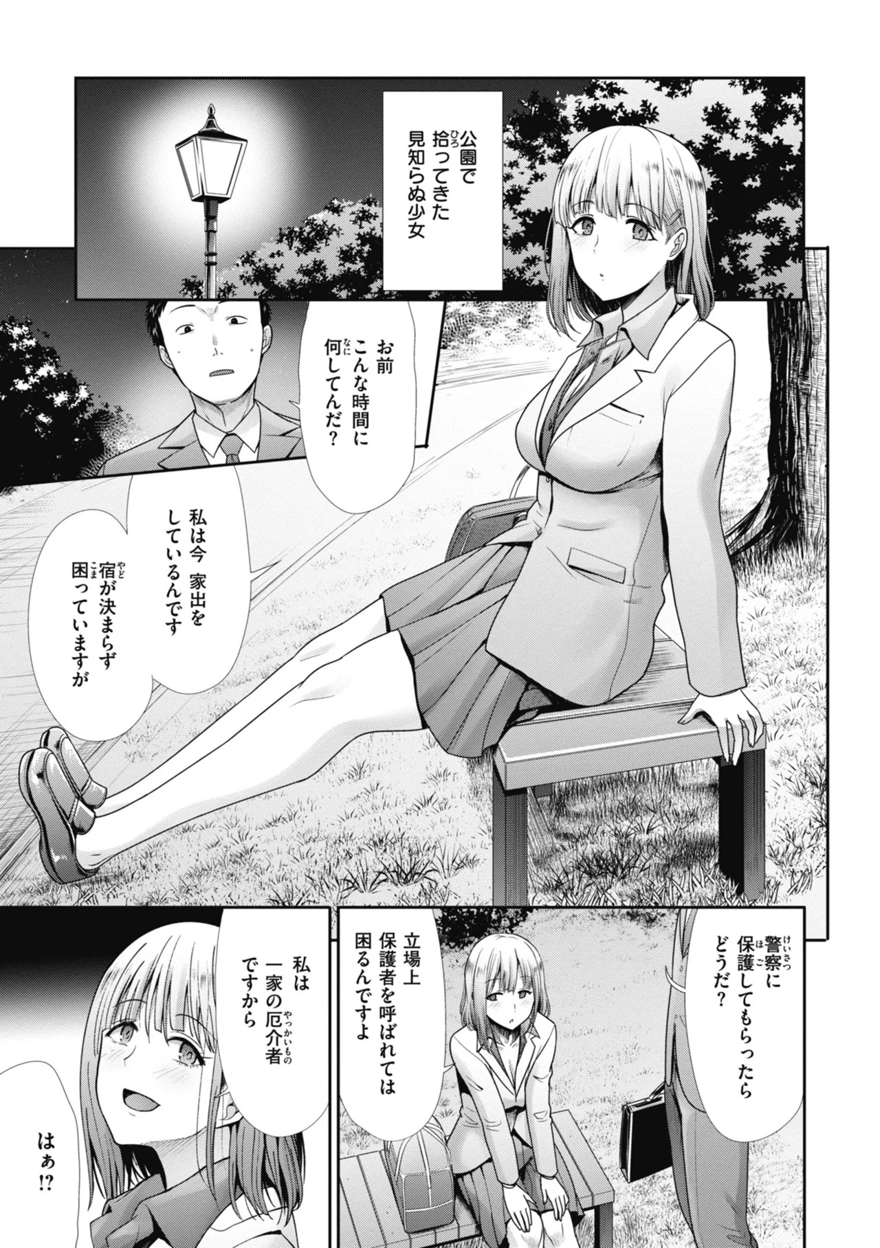 Page 135