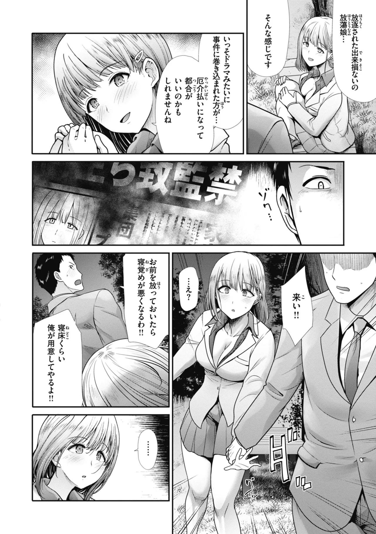 Page 136