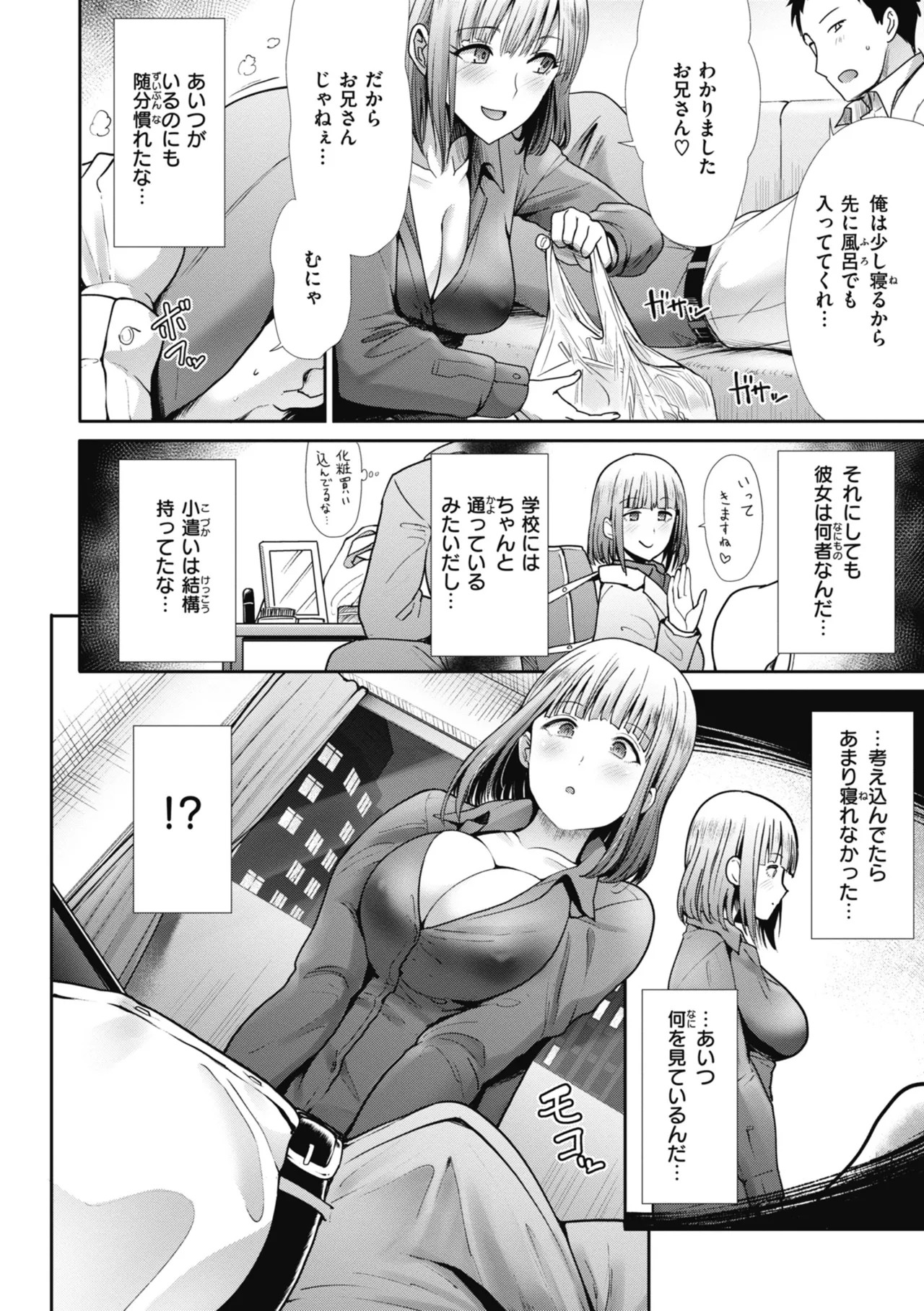Page 138