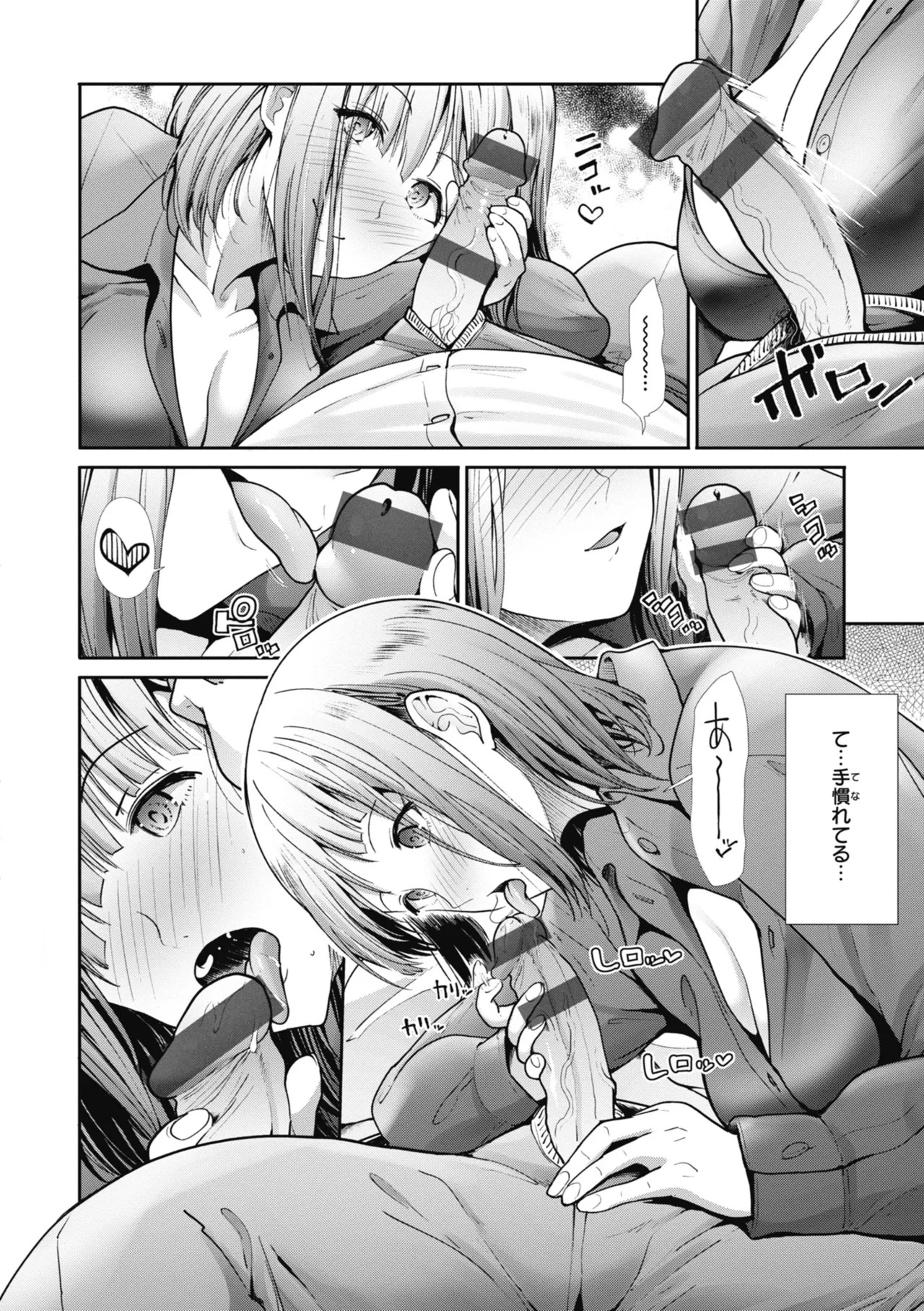Page 140