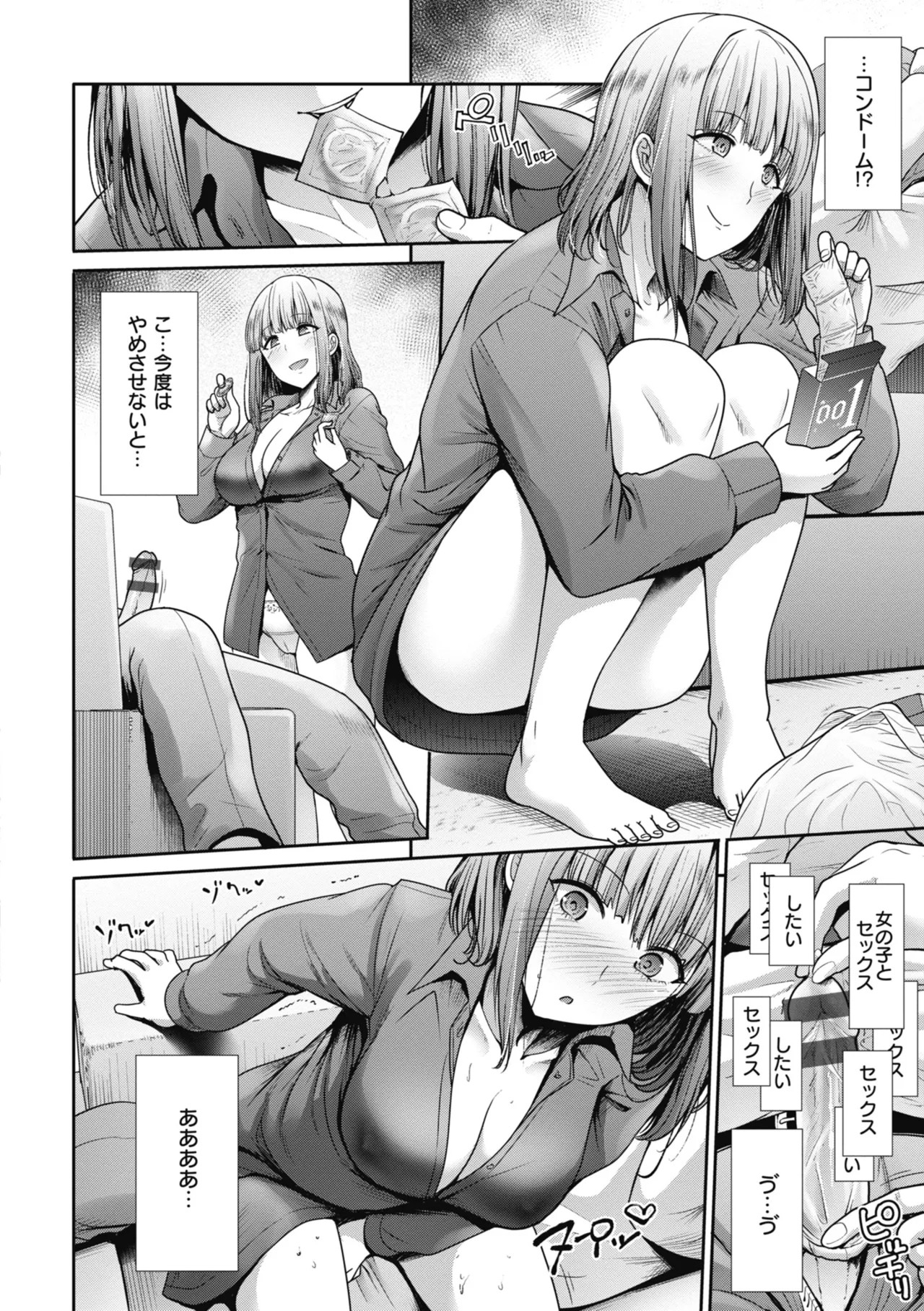 Page 144