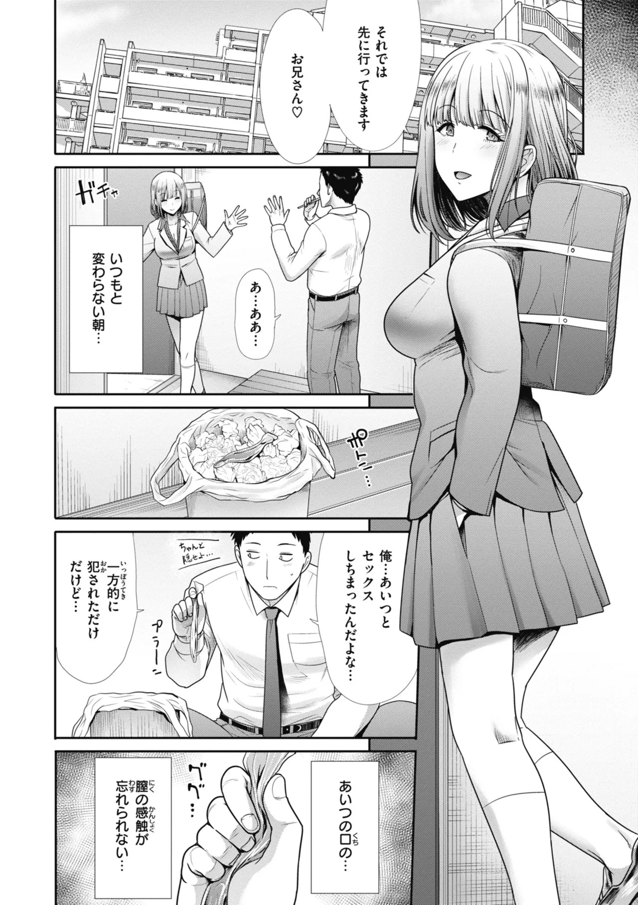 Page 148