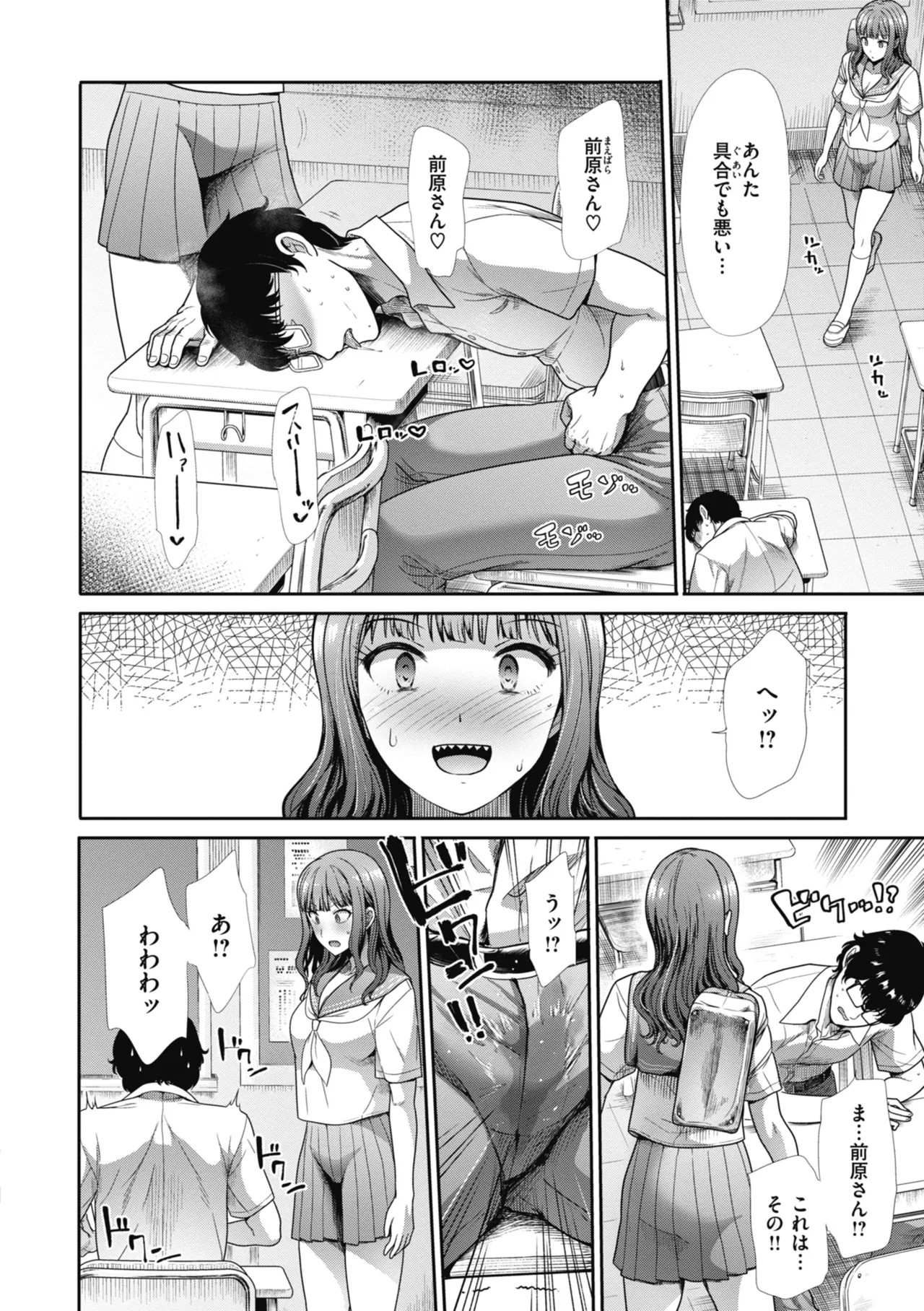 Page 80