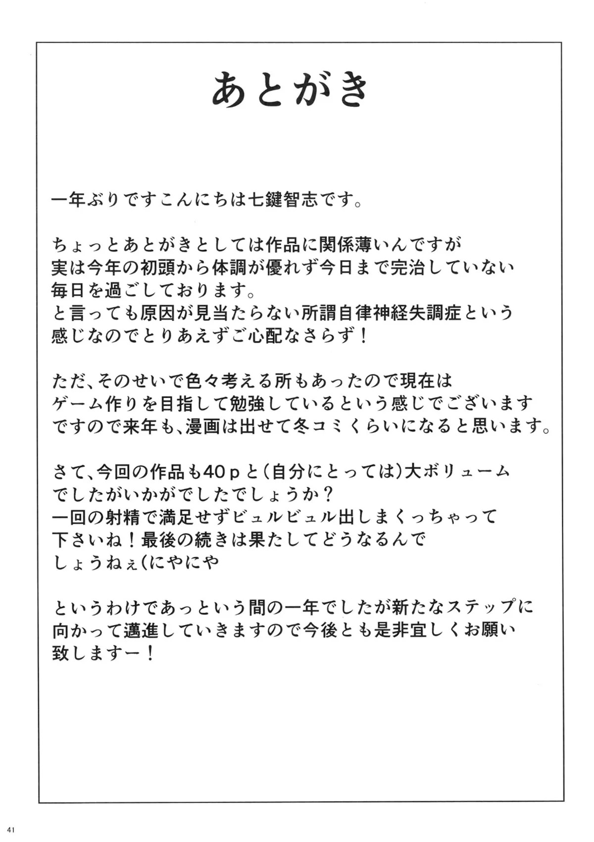 Page 40