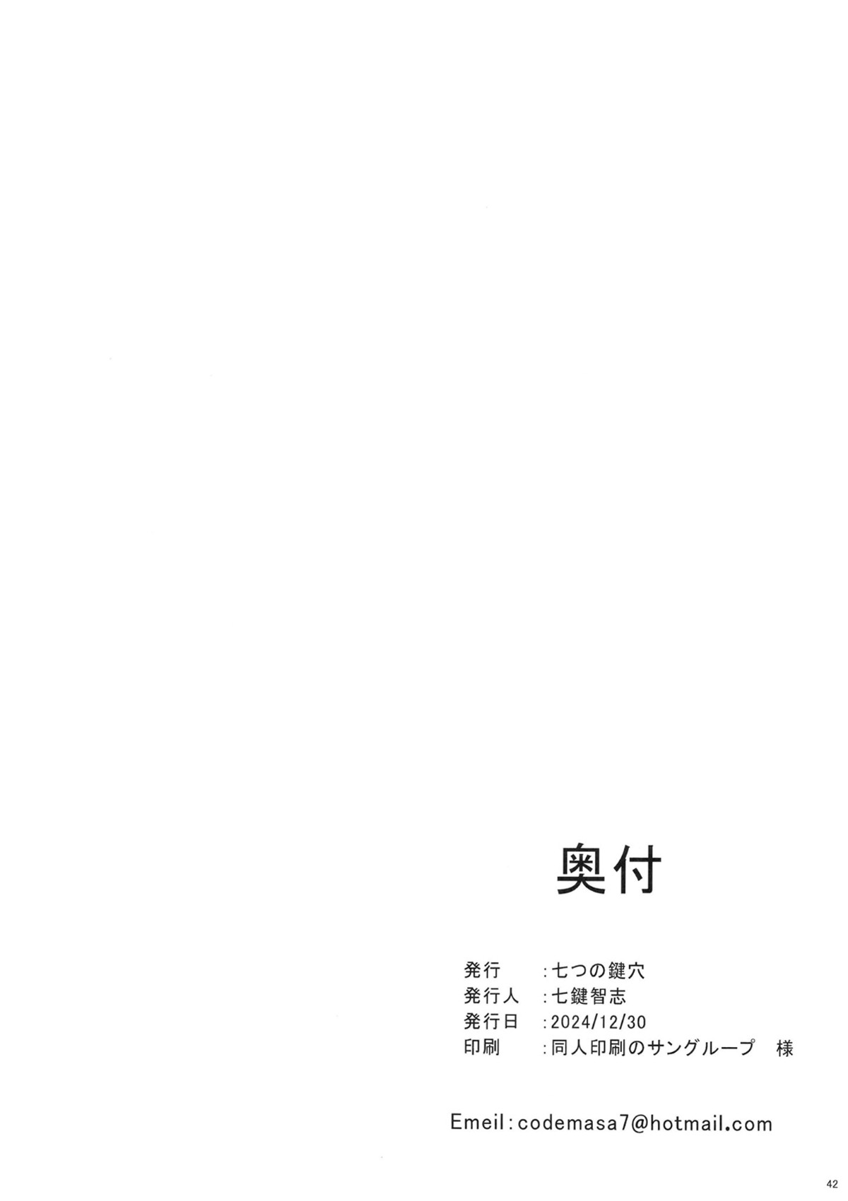 Page 41