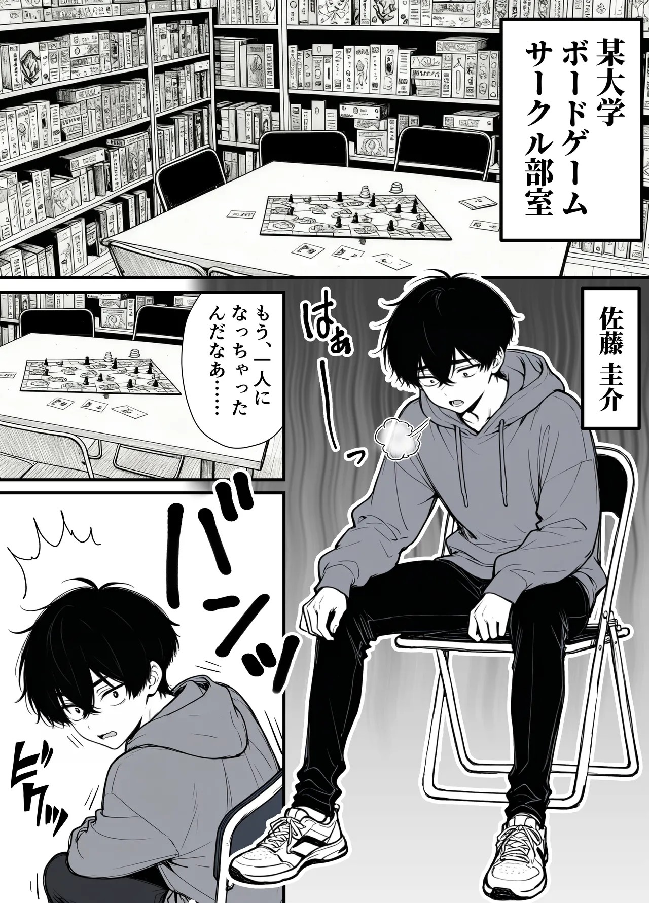命令には逆らえない！？えちえちリアル人生すごろくでいじめっ子ギャルたちを成敗っ！！