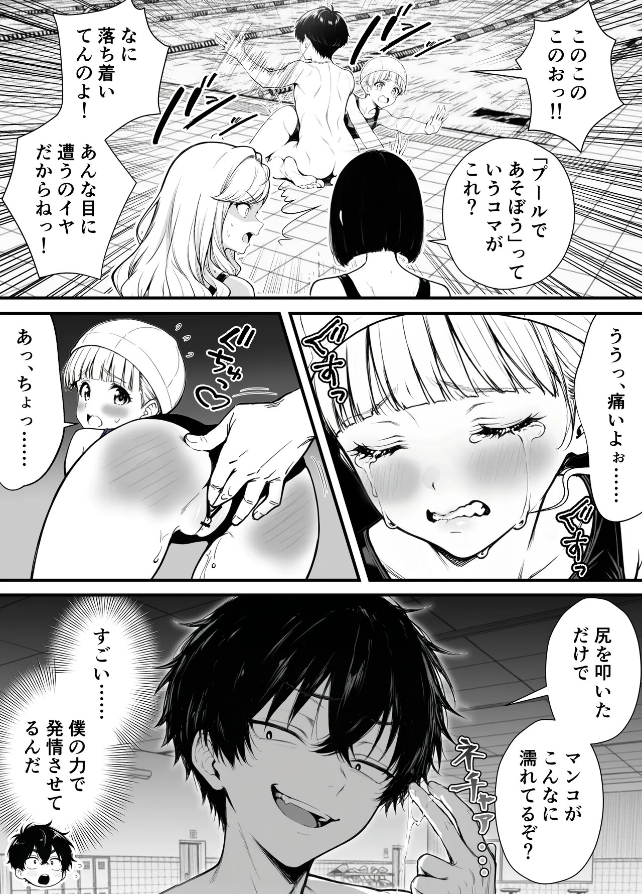 Page 30