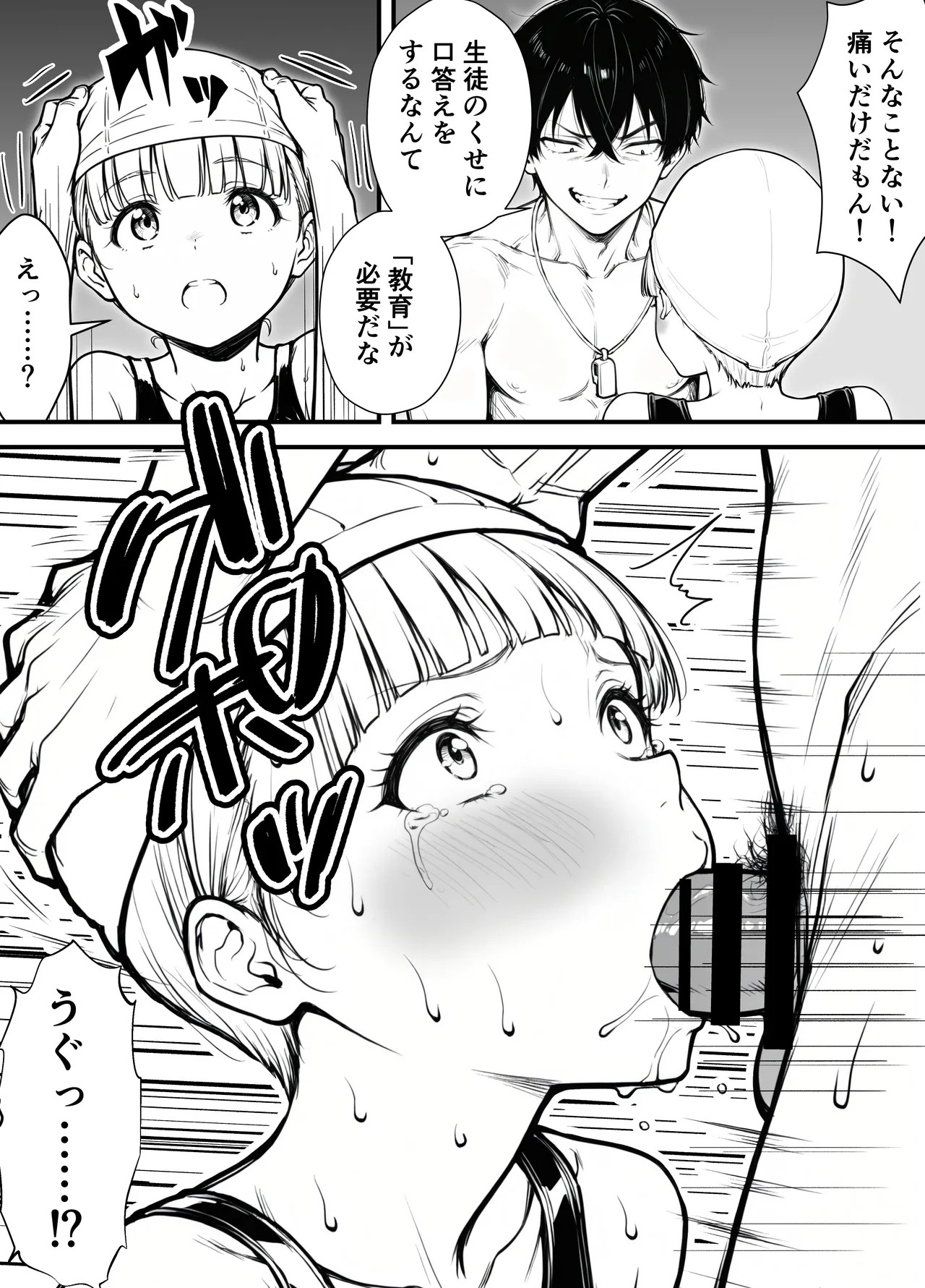Page 31