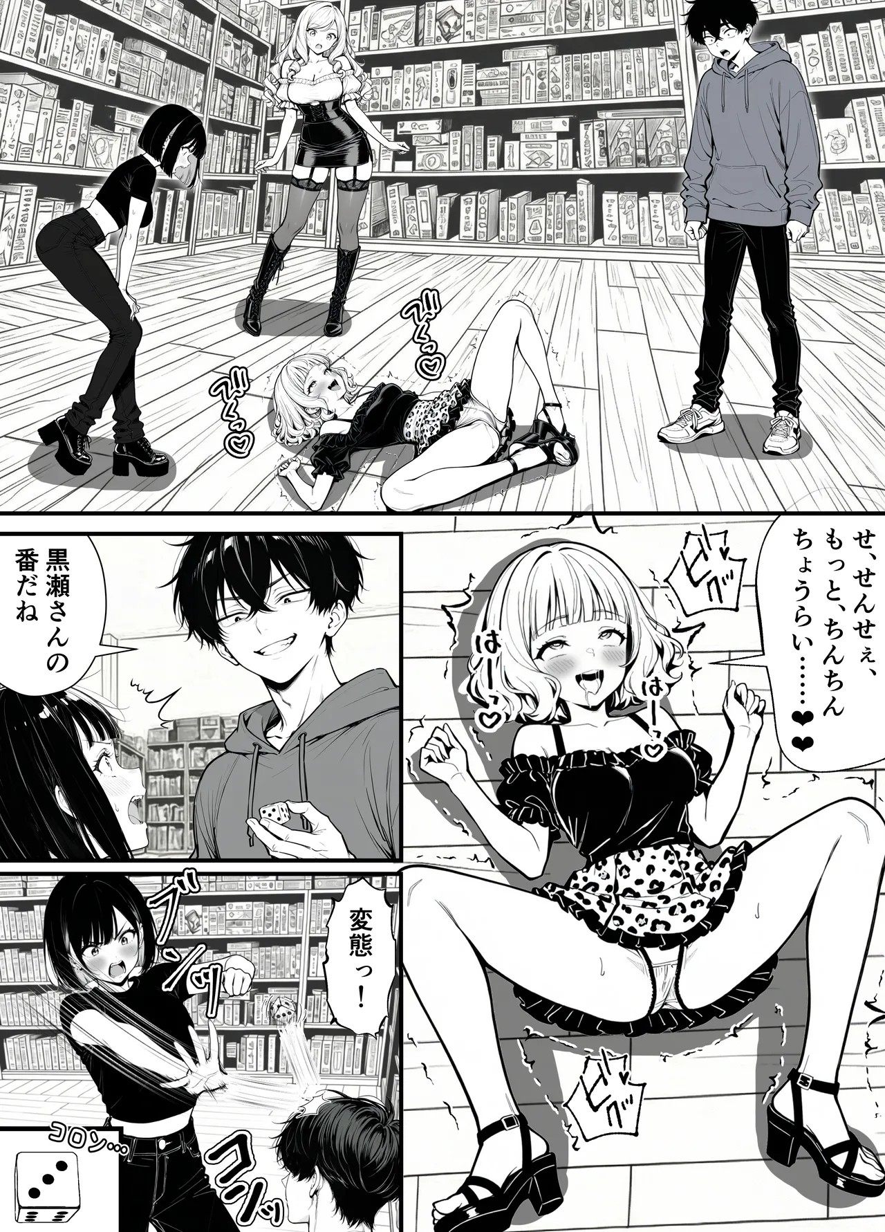 Page 42