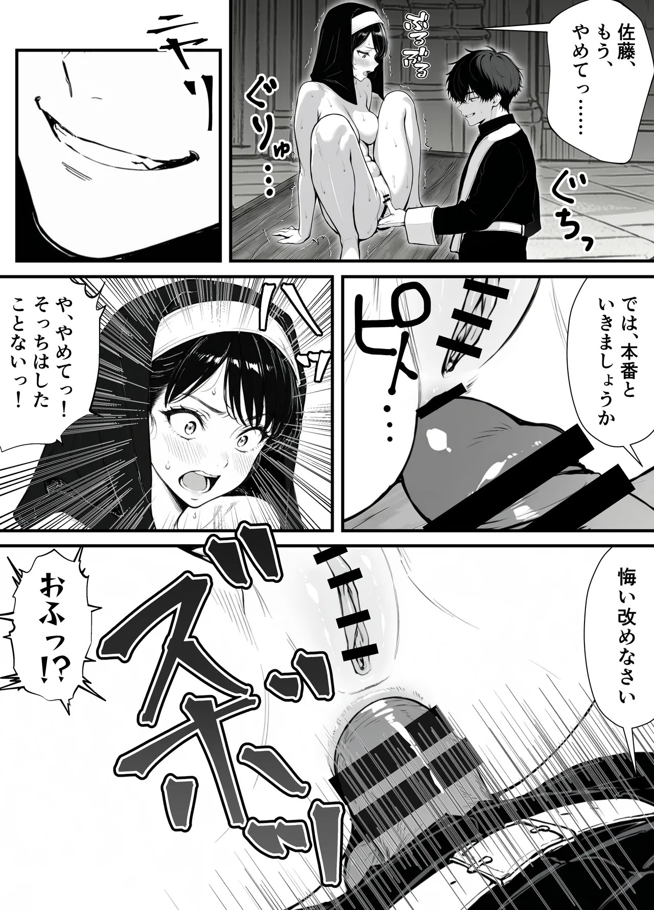Page 49
