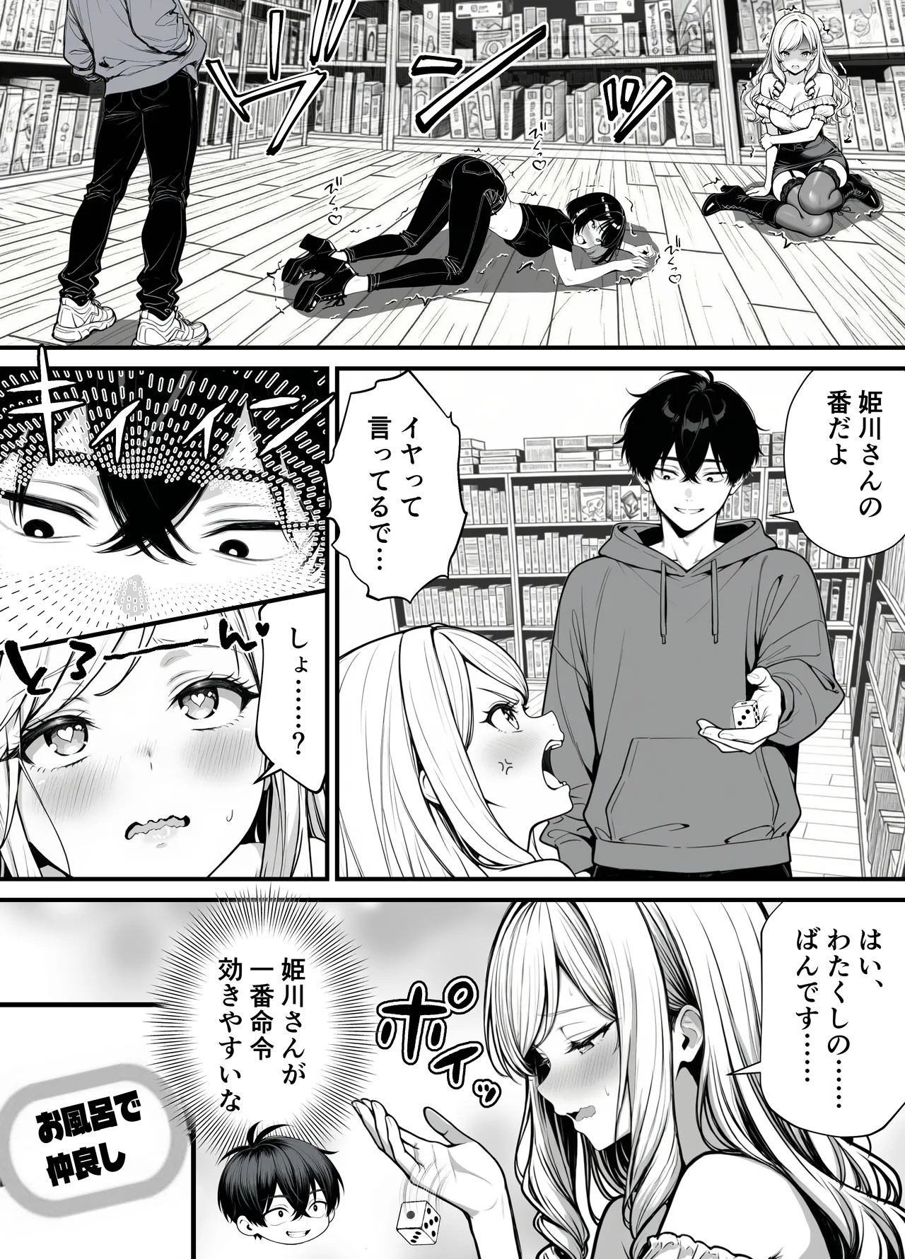 Page 55
