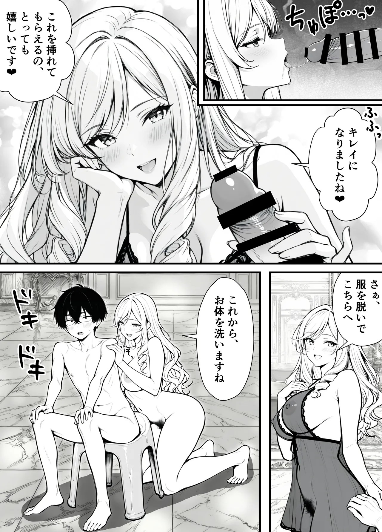 Page 58